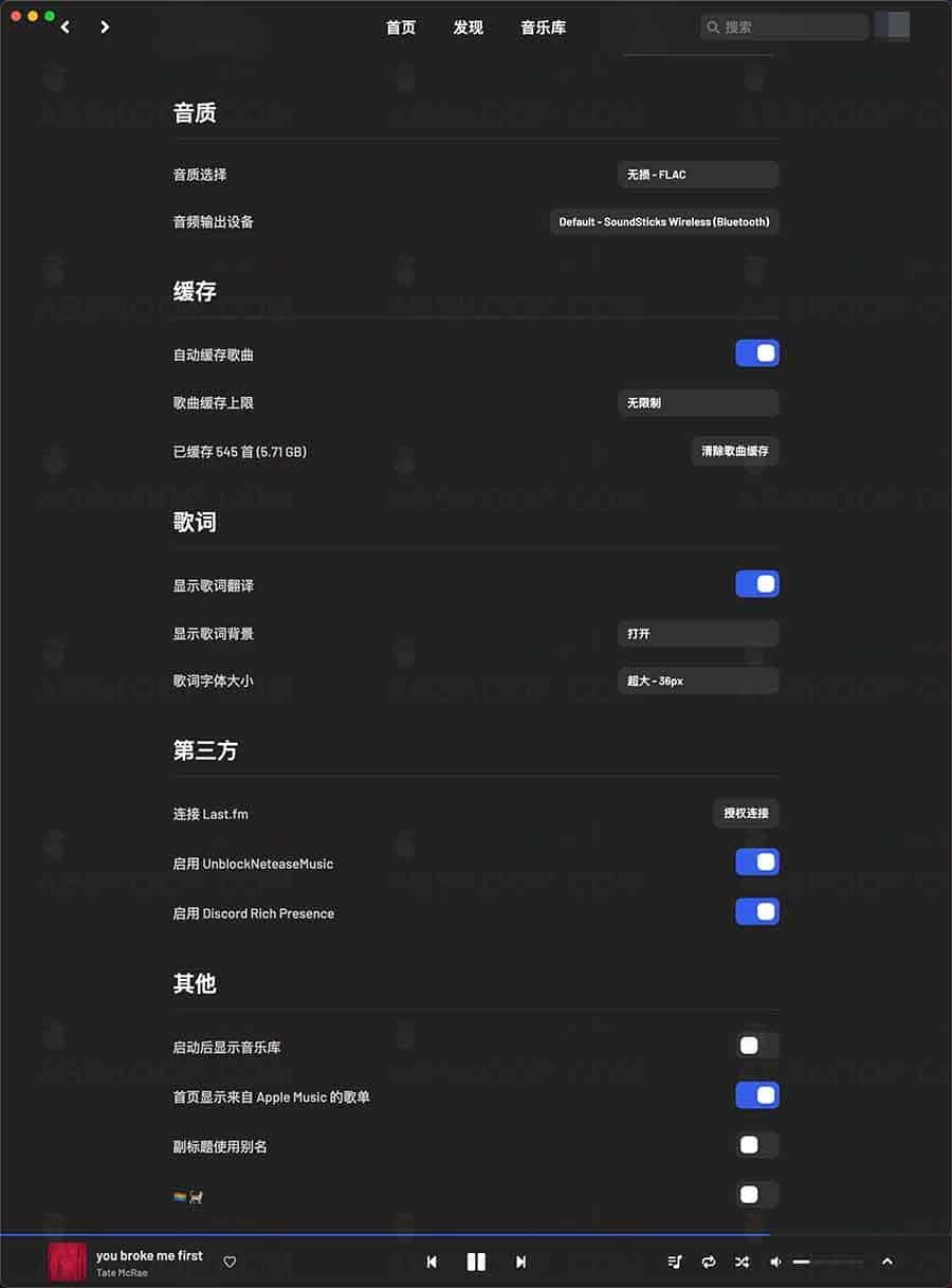 想在桌面端用网易云音乐但厌倦了臃肿的官方客户端？试试高颜值的 YesPlayMusic