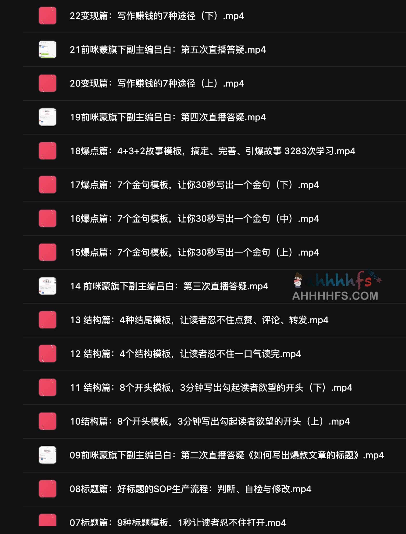 零基础写作变现指南:兼职月入万级实操路径与避坑要点 零基础写作变现指南:兼职月入万级实操路径与避坑要点