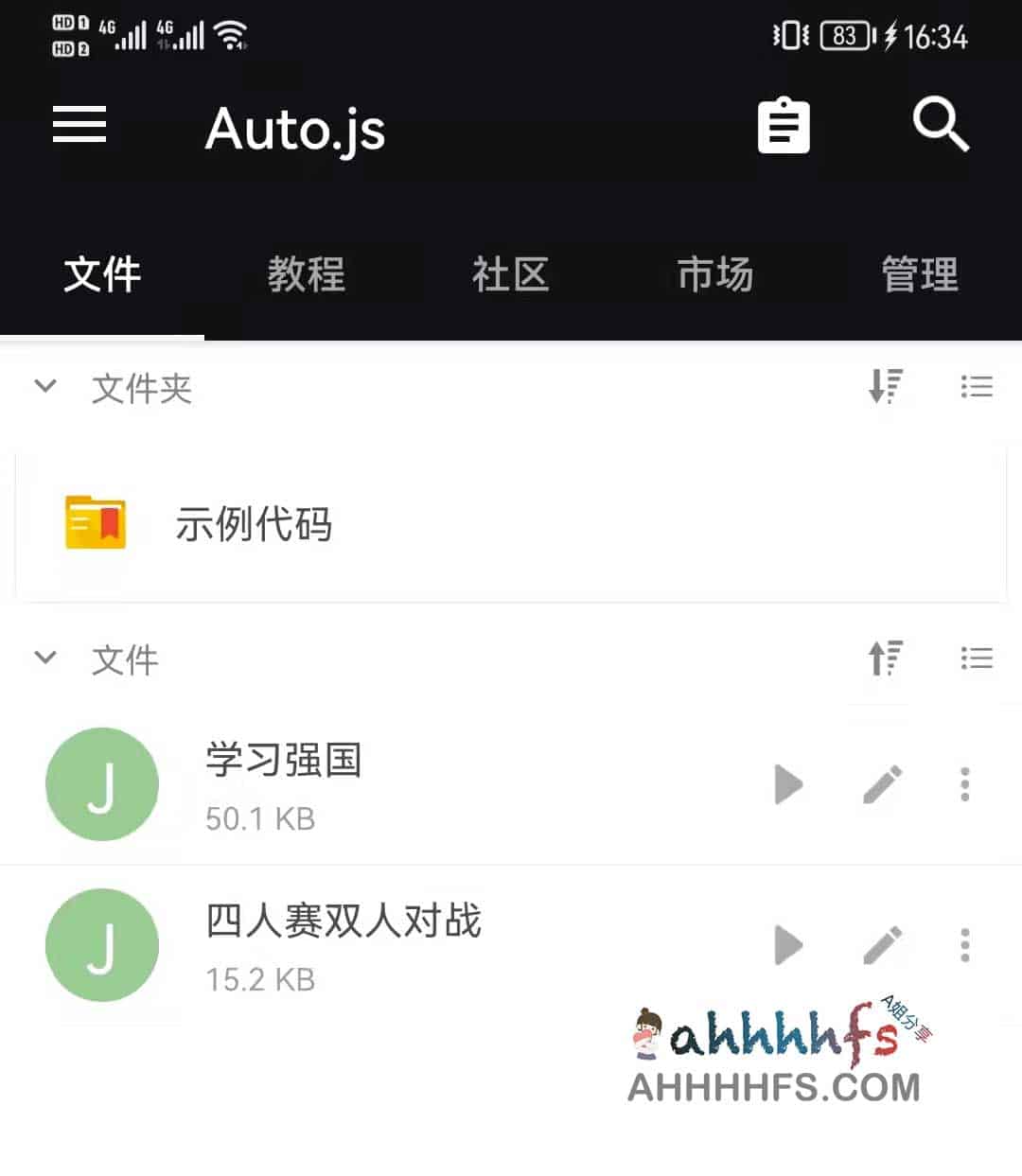 想在安卓手机上实现强国学习自动化却不想 Root?试试这个无需权限的脚本方案 想在安卓手机上实现强国学习自动化却不想 Root?试试这个无需权限的脚本方案