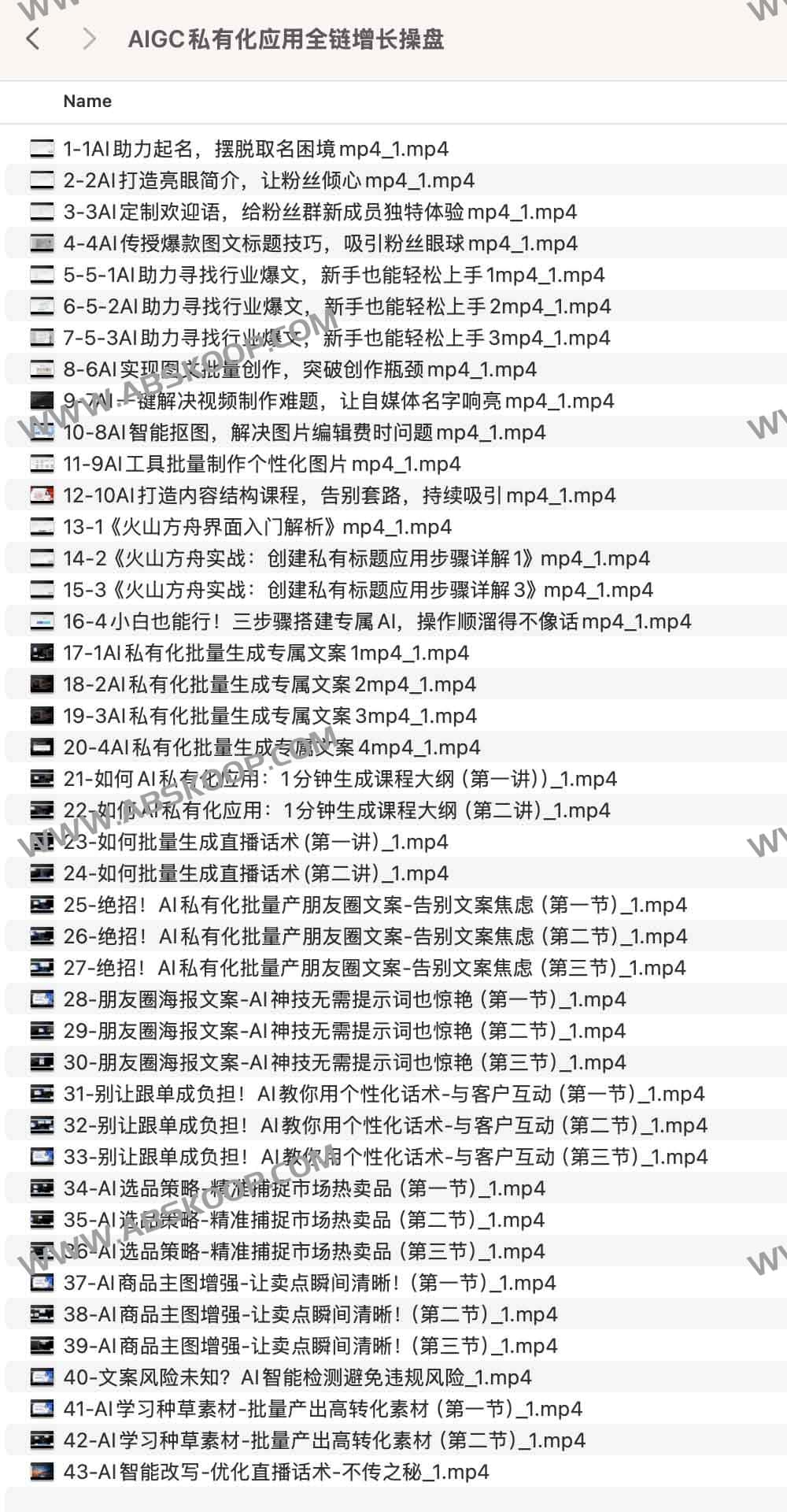 从部署到增长:AIGC 私有化应用落地全流程操作指南 从部署到增长:AIGC 私有化应用落地全流程操作指南