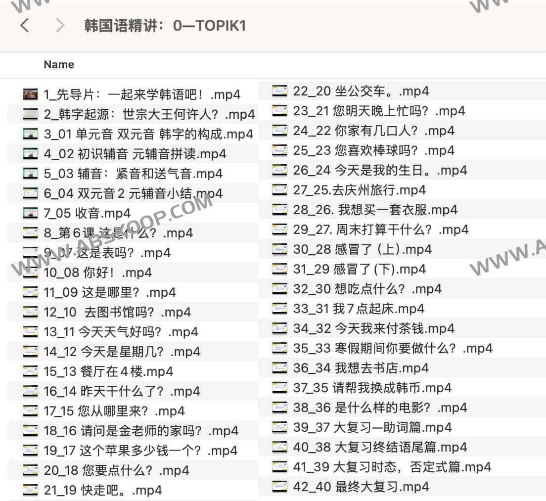 韩语零基础入门指南：从零起步至 TOPIK I 级考证