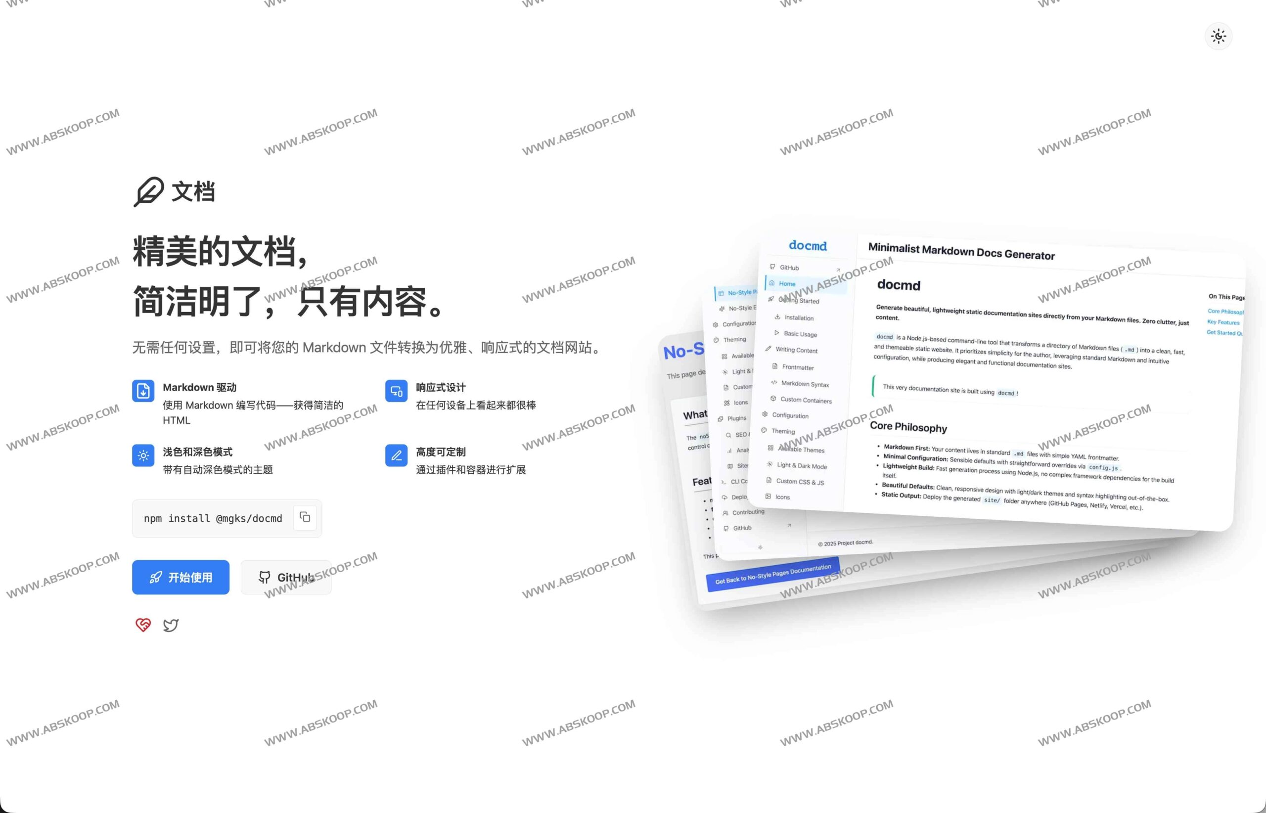 Docmd：基于 Markdown 快速构建极简静态文档站的部署指南