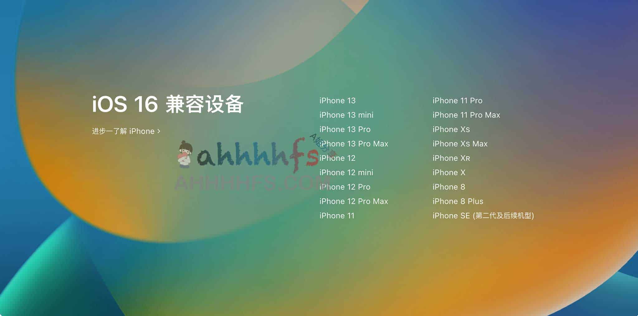 iOS 16 Beta 升级指南:描述文件下载与安装全流程 iOS 16 Beta 升级指南:描述文件下载与安装全流程