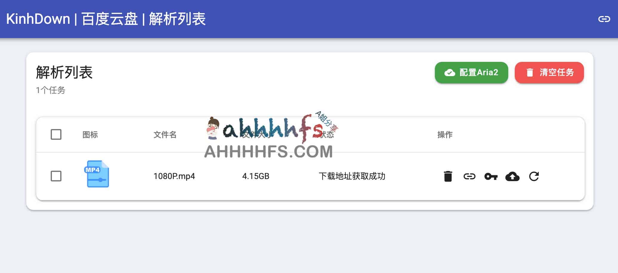 百度网盘下载速度太慢?尝试用 KinhDown 解析直链实现不限速下载 百度网盘下载速度太慢?尝试用 KinhDown 解析直链实现不限速下载