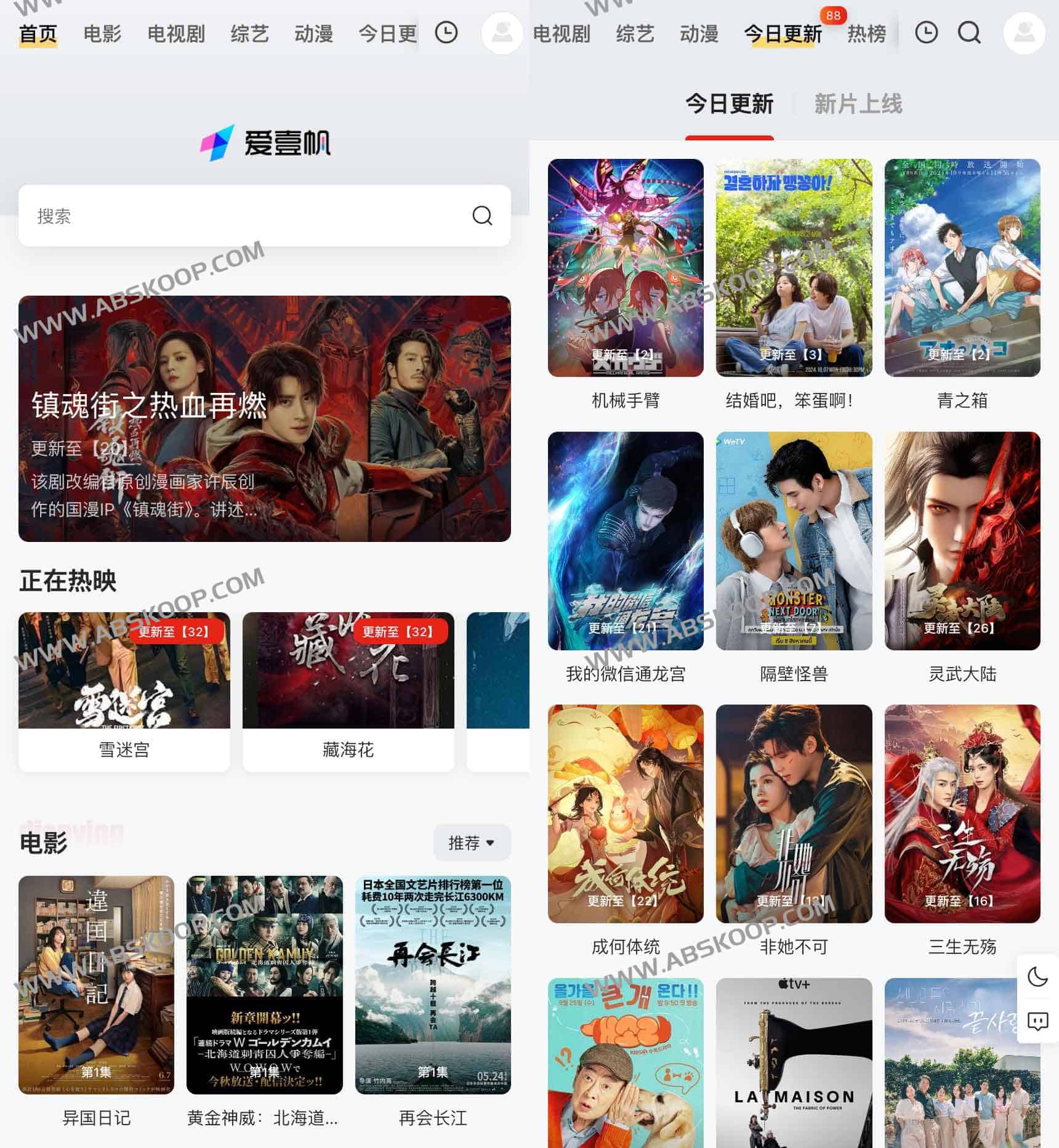 爱壹帆高清视频资源库：提供海量免费在线播放，支持多端流畅观影与极速加载