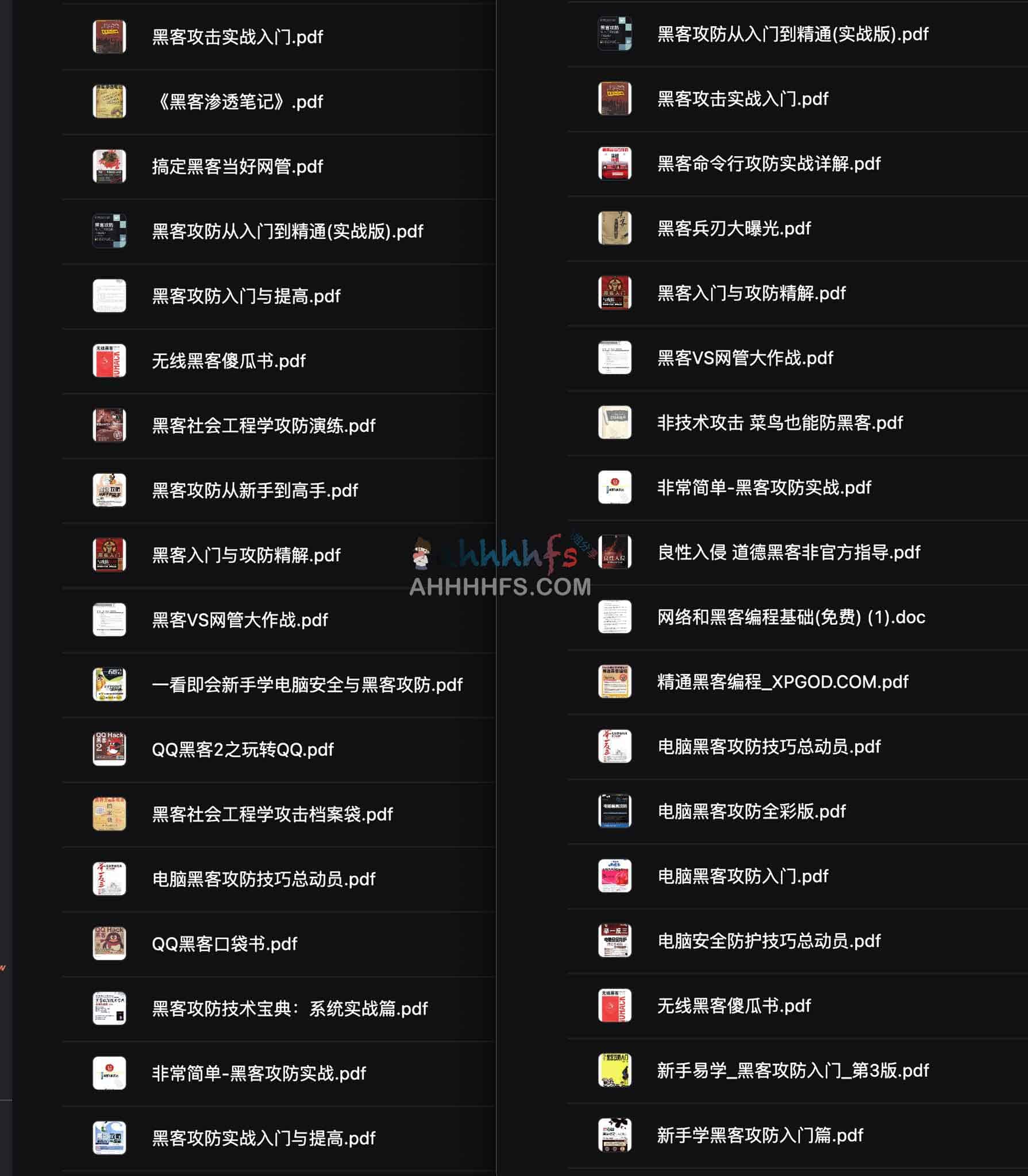 想系统学习黑客技术却不知从哪本书读起?这份经典书单为你指路 想系统学习黑客技术却不知从哪本书读起?这份经典书单为你指路