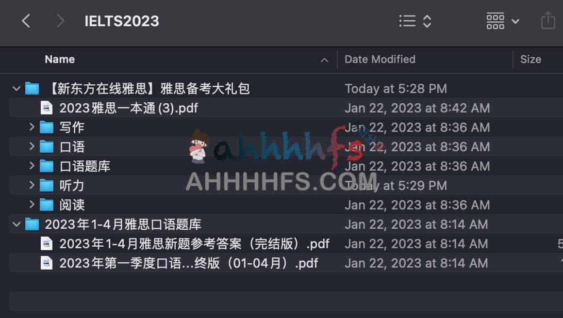 雅思备考没方向?这份 2023 年新东方在线资源包帮你快速上手 雅思备考没方向?这份 2023 年新东方在线资源包帮你快速上手