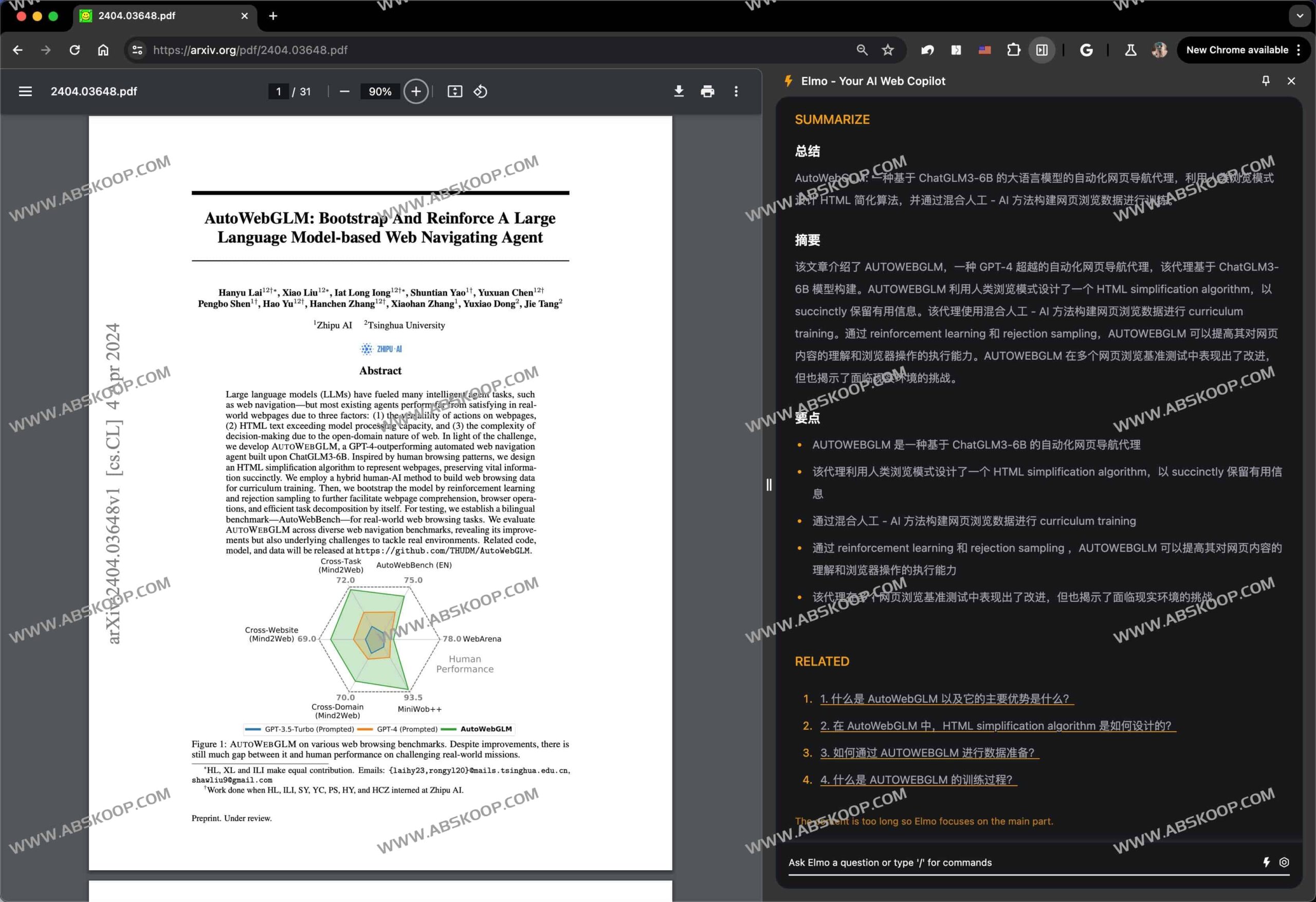 无需 OpenAI 账户：利用免费 AI 助手 Elmo 高效实现文本摘要与知识扩展