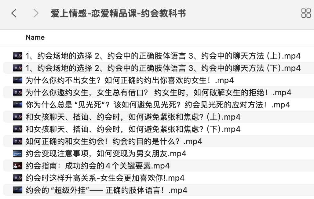 约会时总担心冷场或没话题？这份恋爱实操指南帮你掌握社交节奏