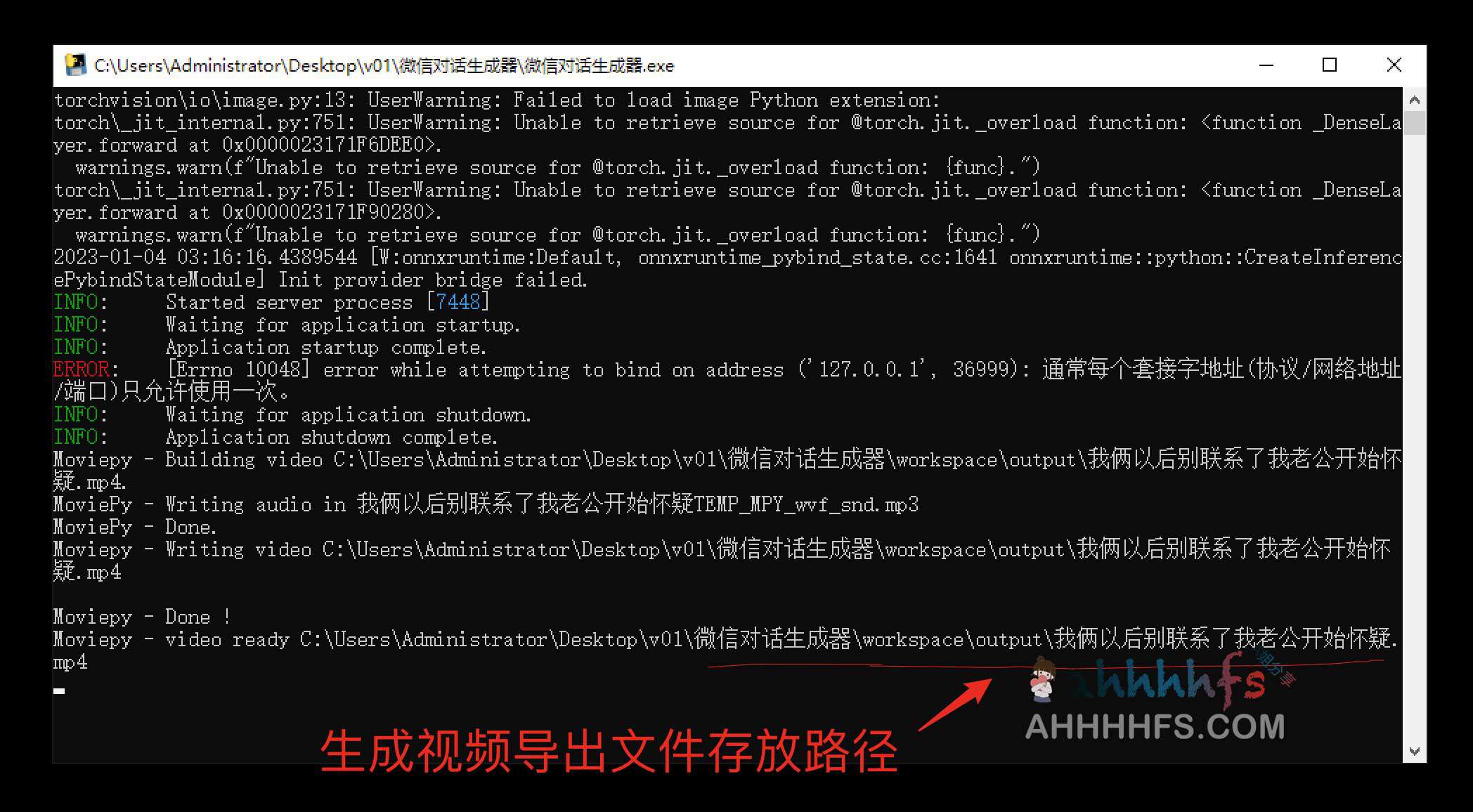 想快速制作像微信聊天一样的视频对话？试试这款自动化生成工具