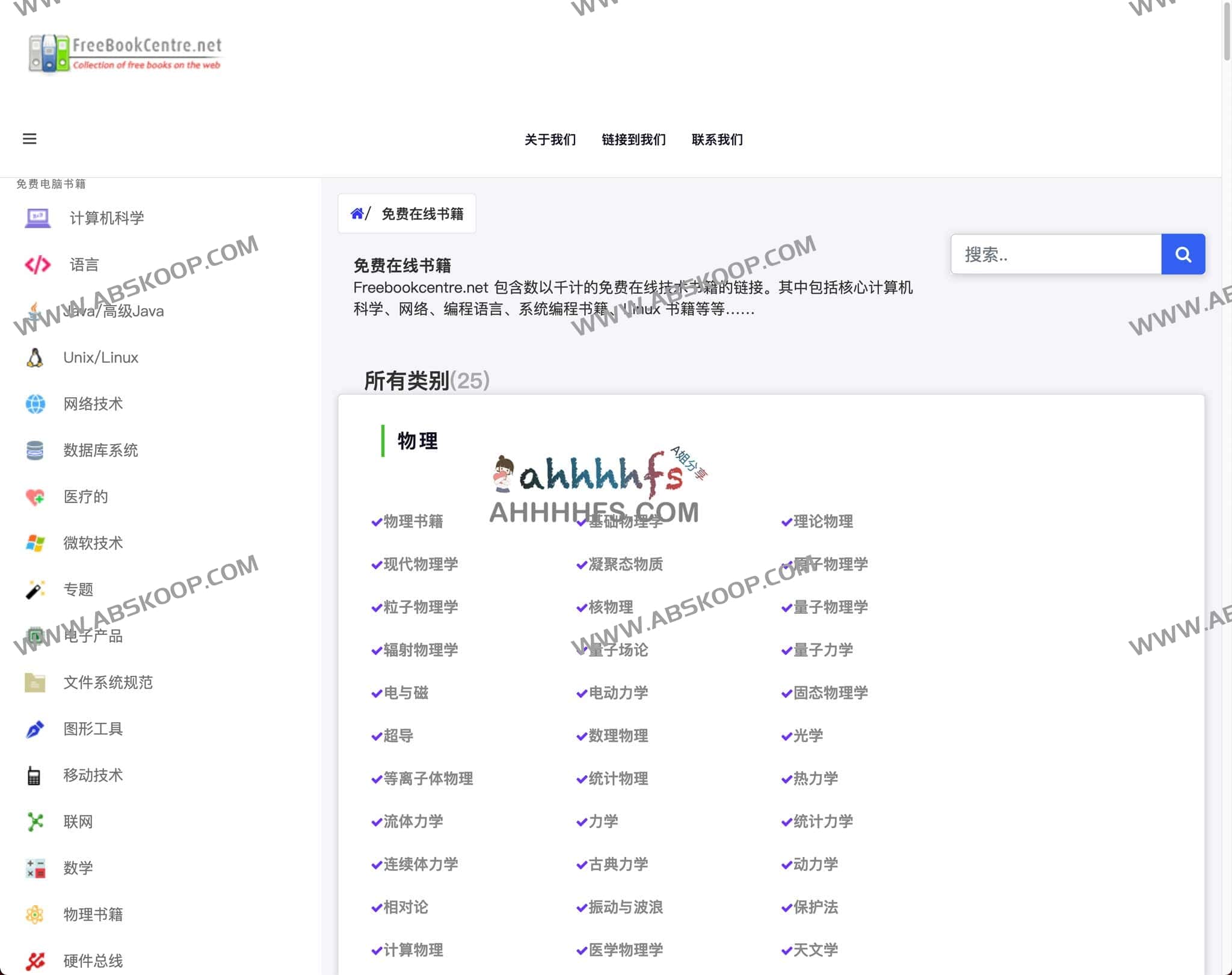 Freebookcentre:高效获取专业英文电子书的免费资源站 Freebookcentre:高效获取专业英文电子书的免费资源站