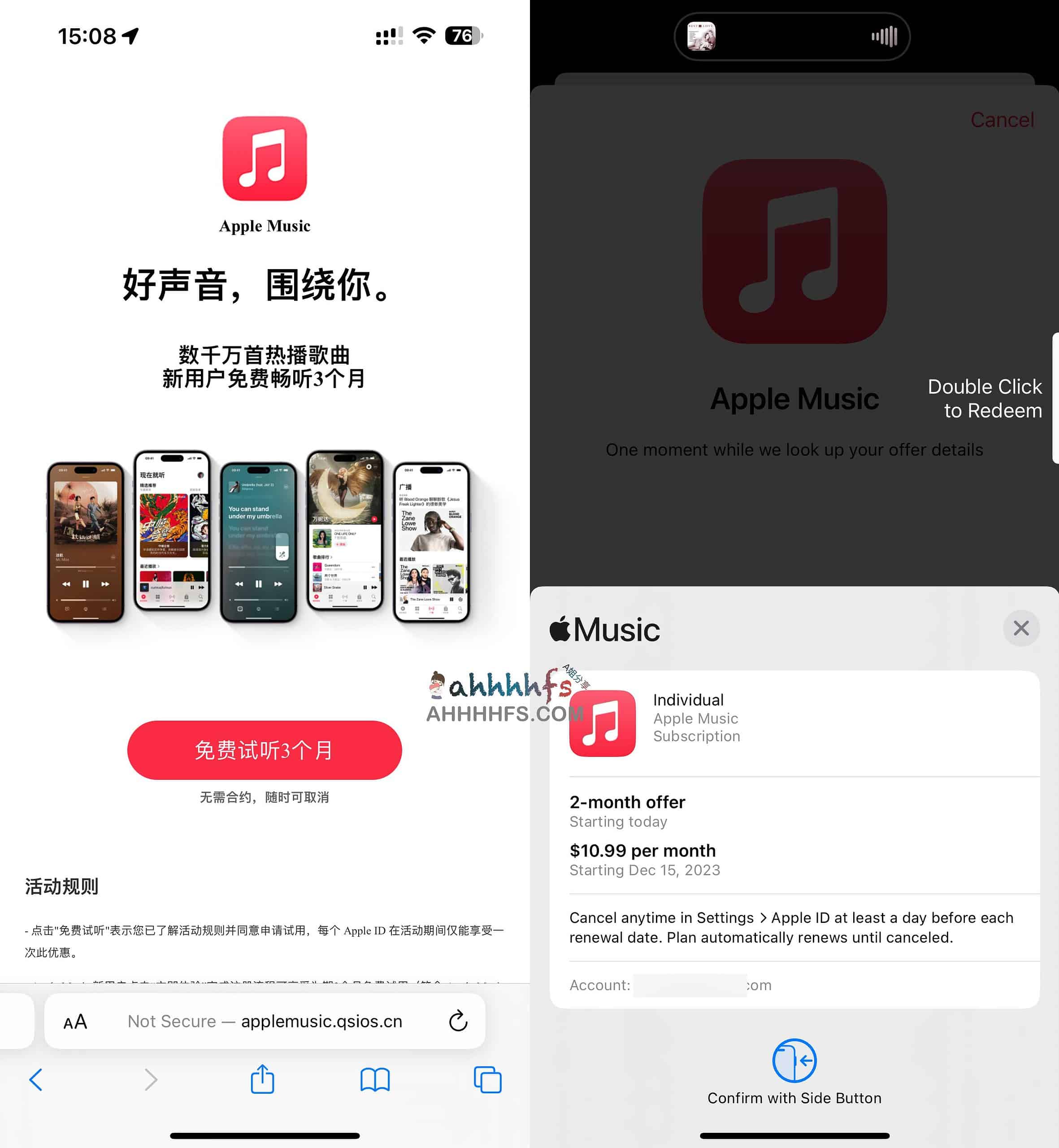 Apple Music 3 个月免费试用领取指南：支持新老用户激活