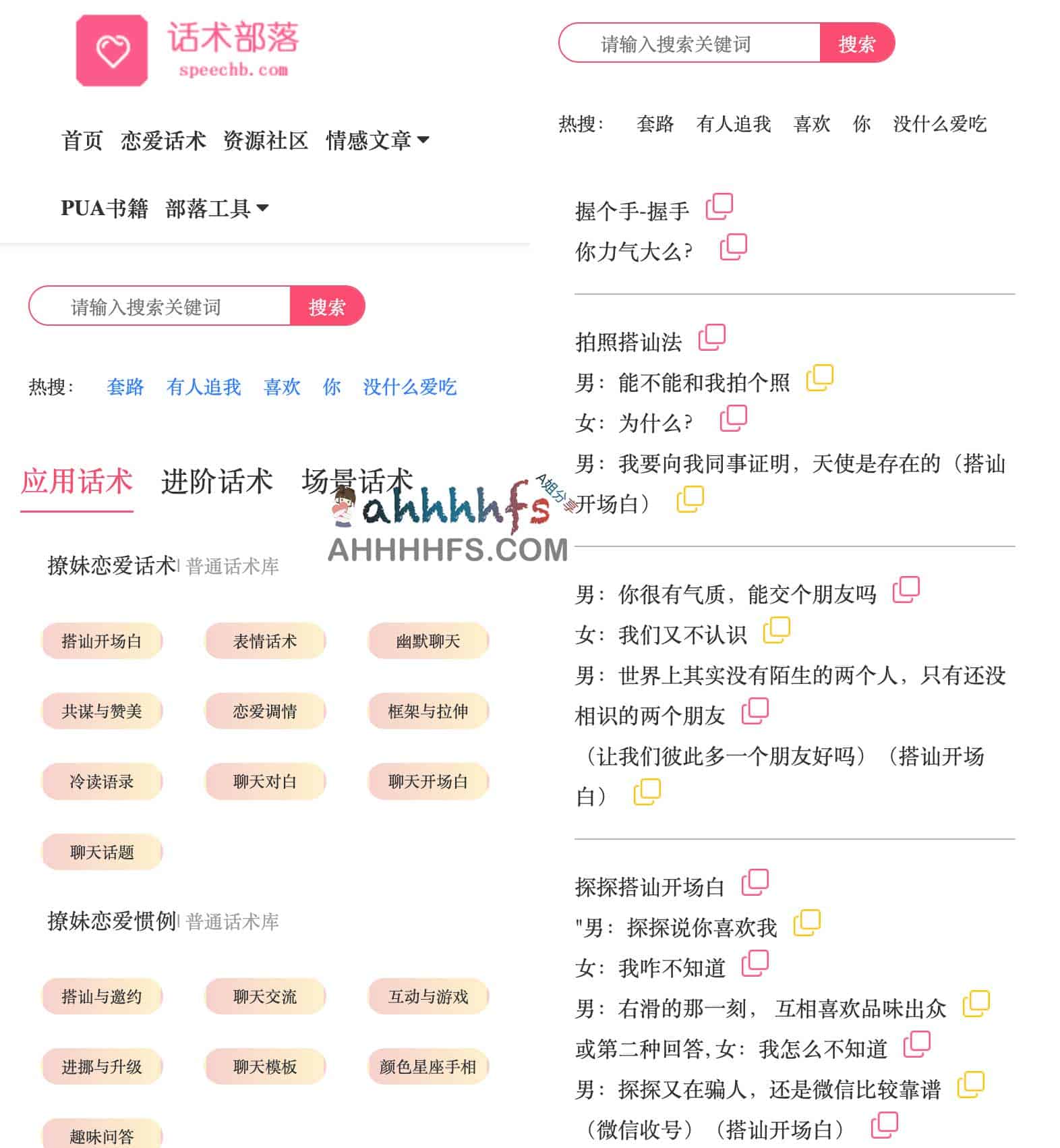 情人节情感沟通指南:通过场景化话术提升关系亲密度与互动质量 情人节情感沟通指南:通过场景化话术提升关系亲密度与互动质量