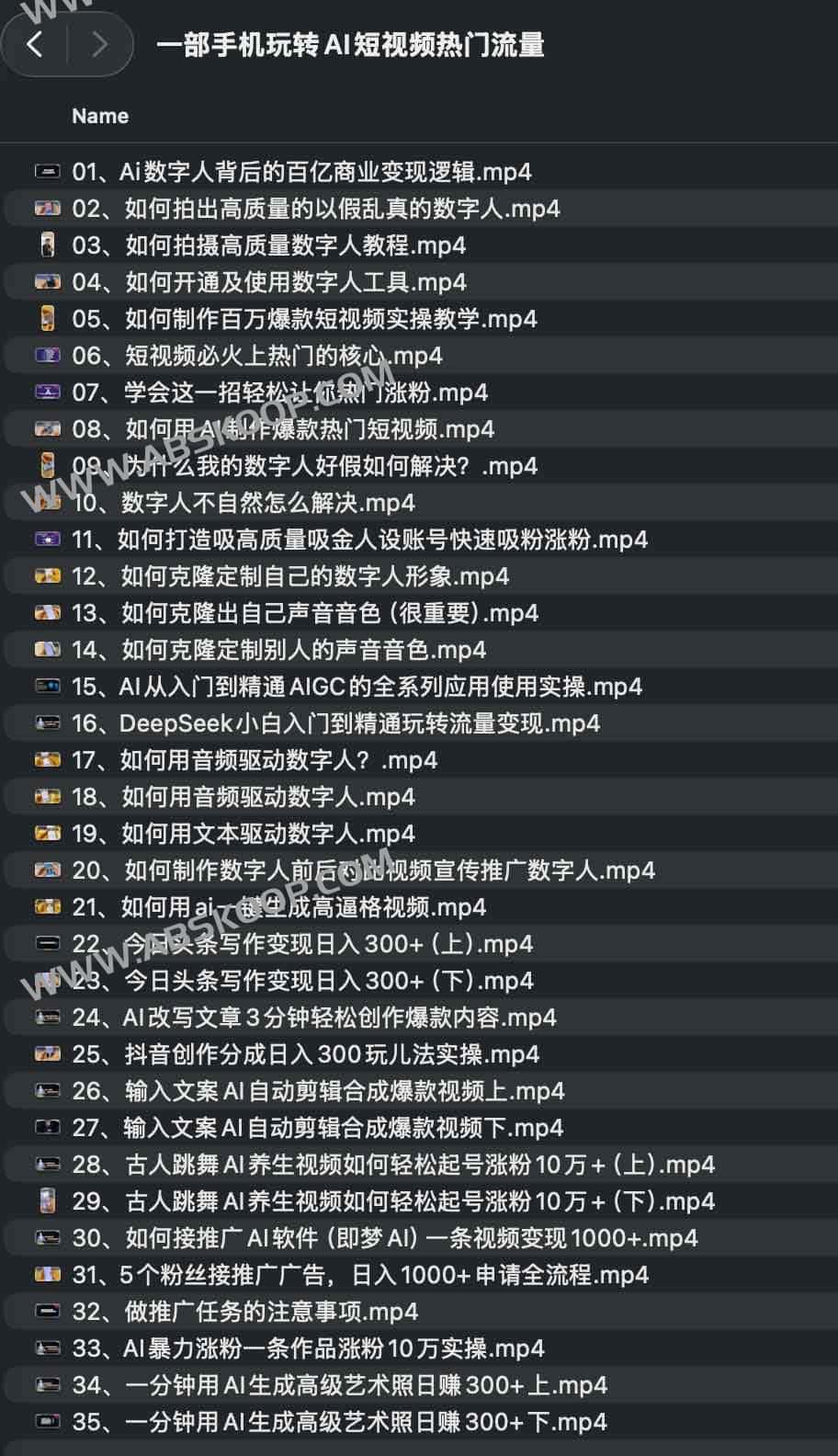 想用手机做出爆款 AI 短视频?从工具选择到流量分发的实操指南 想用手机做出爆款 AI 短视频?从工具选择到流量分发的实操指南