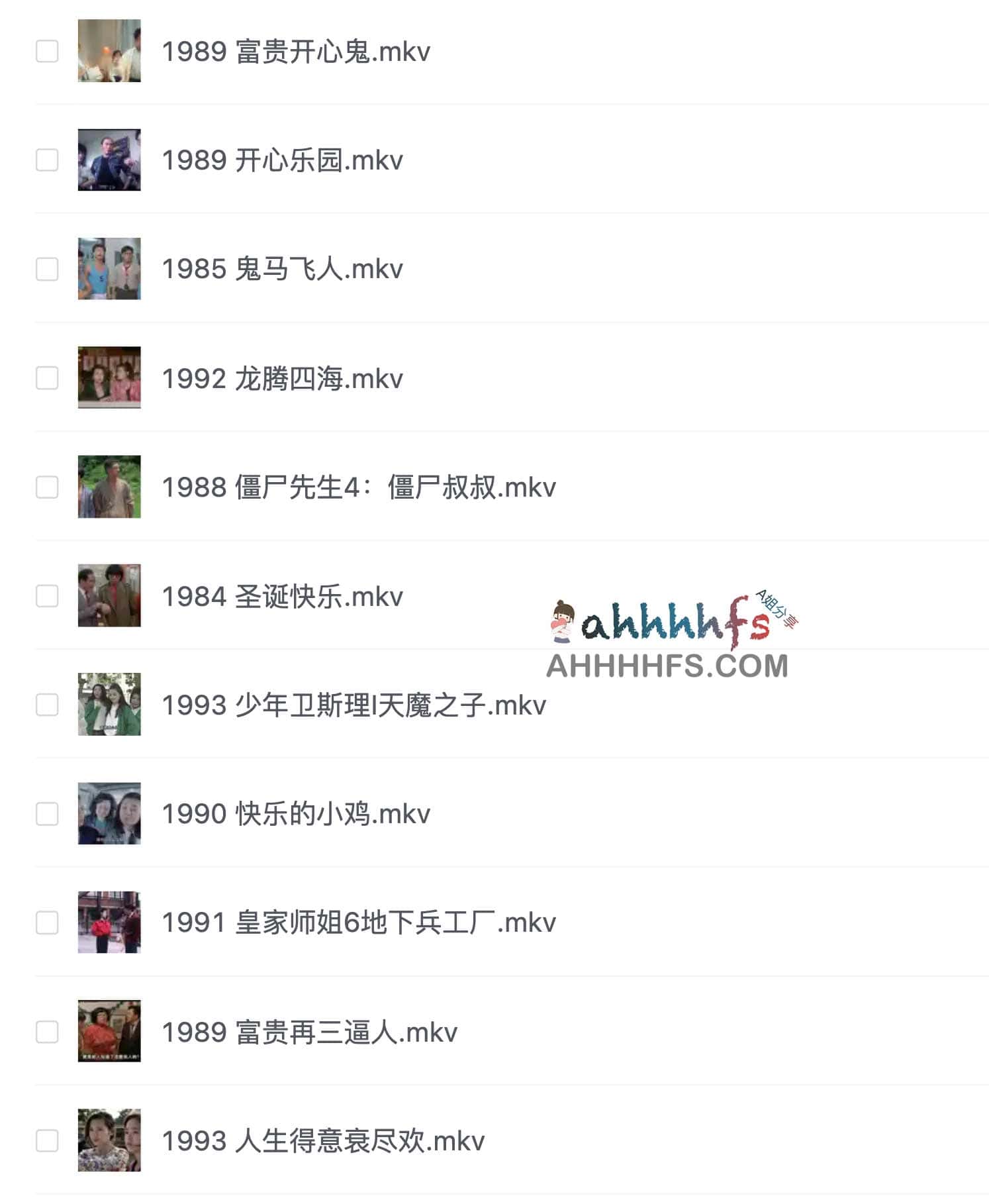 李丽珍主演电影集锦（35 部）：资源获取指南与观看环境配置