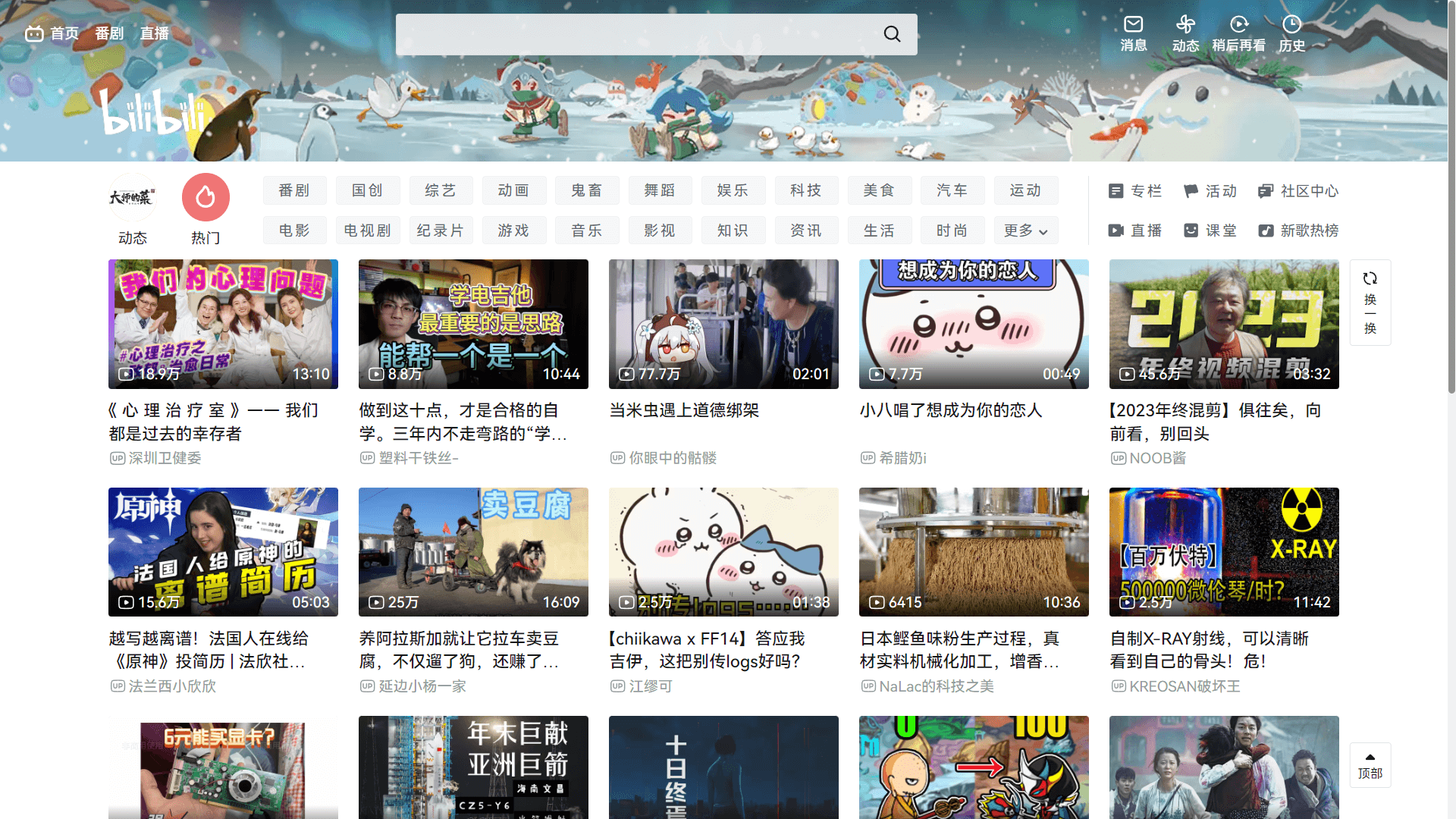 bilibili-cleaner 深度净化指南：通过精准过滤视频、评论与动态，构建纯净的 B 站浏览体验