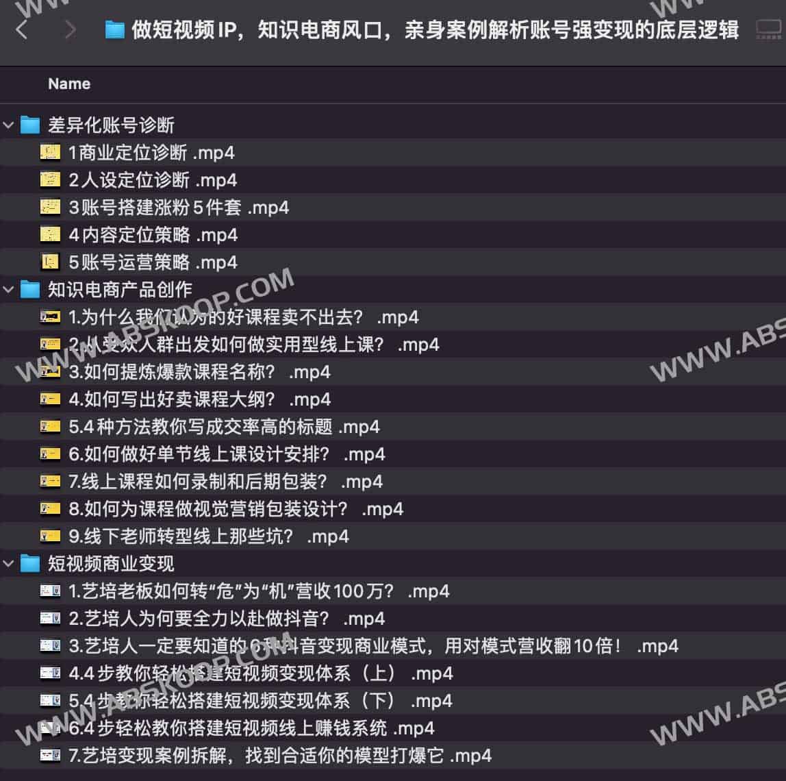 知识电商 IP 实操指南:从热果艺培案例看短视频账号的高效变现逻辑 知识电商 IP 实操指南:从热果艺培案例看短视频账号的高效变现逻辑
