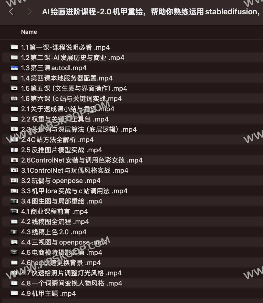 Stable Diffusion 进阶实战：从 2.0 机甲重绘到高品质 B 端 3D 图标设计