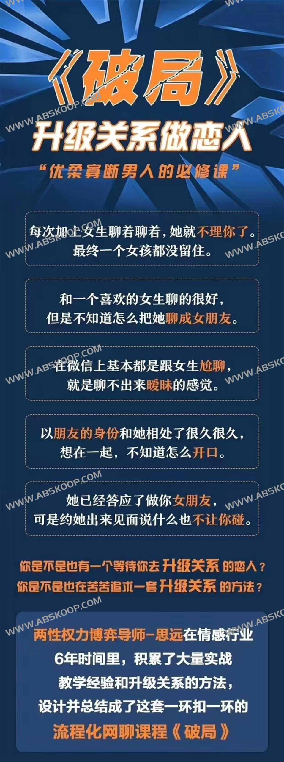 解构《立挽爱情感》乌鸦救赎线:破局关键步骤详解 解构《立挽爱情感》乌鸦救赎线:破局关键步骤详解