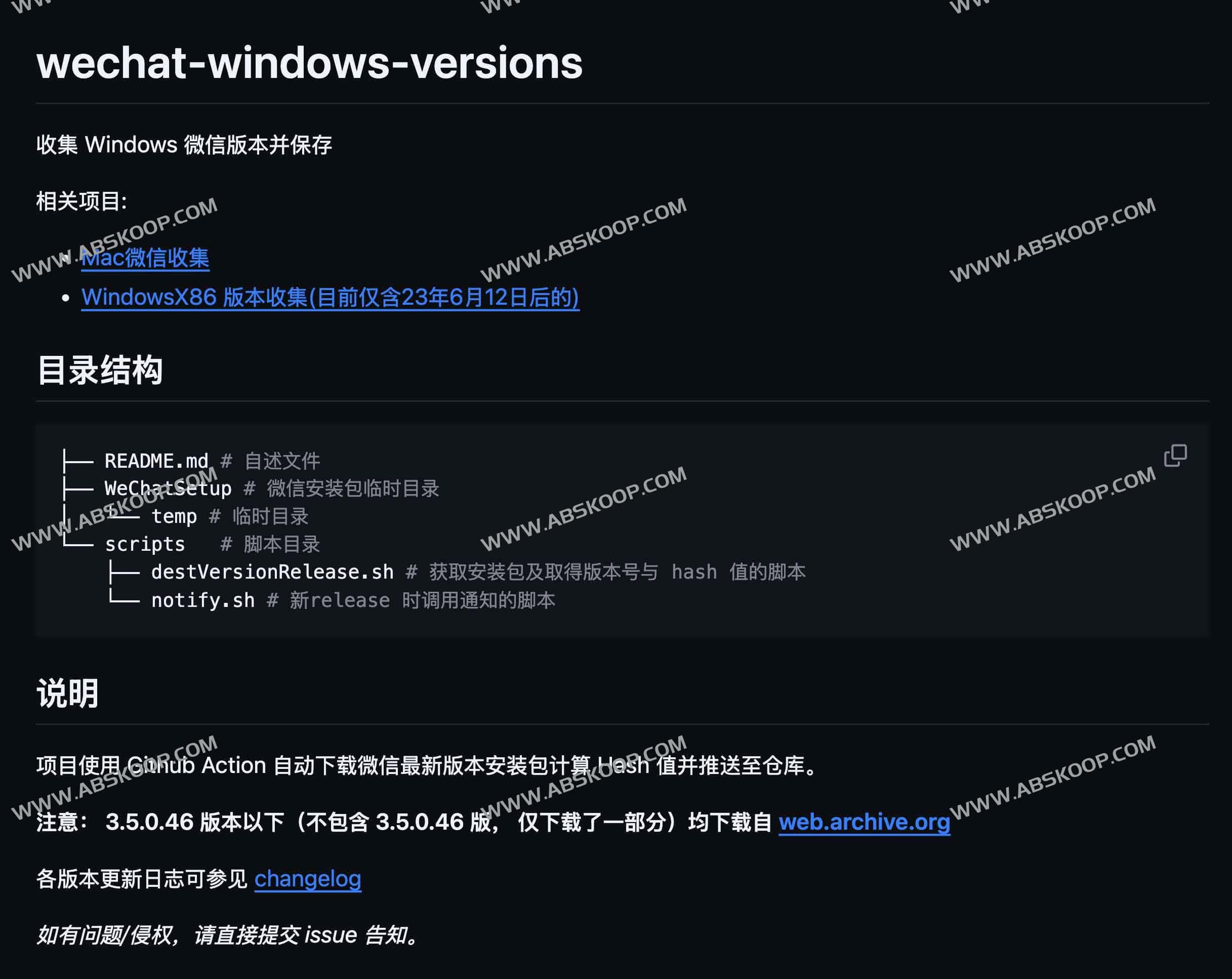 想安装旧版微信但找不到官方下载入口?Mac 与 Windows 历史版本归档指南 想安装旧版微信但找不到官方下载入口?Mac 与 Windows 历史版本归档指南