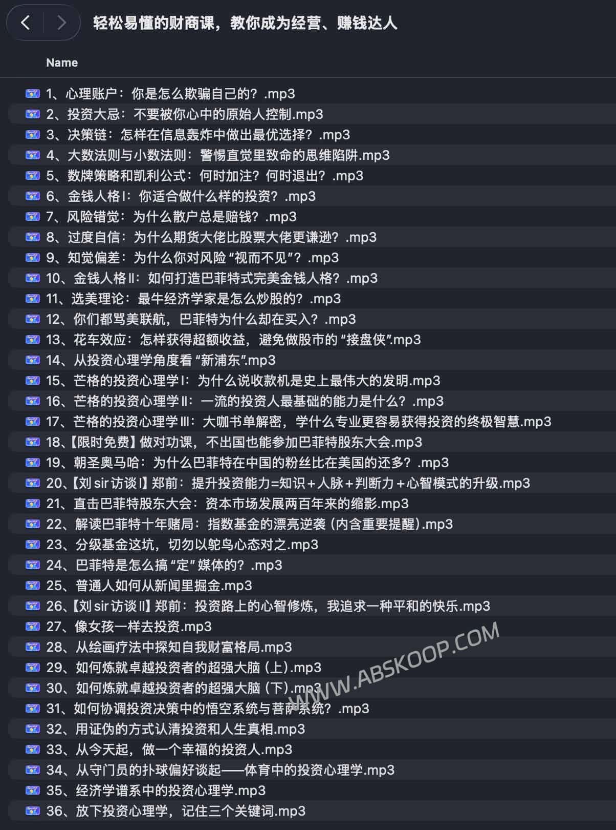 财商进阶实操指南：从基础逻辑到赚钱模式的学习路径与资源获取
