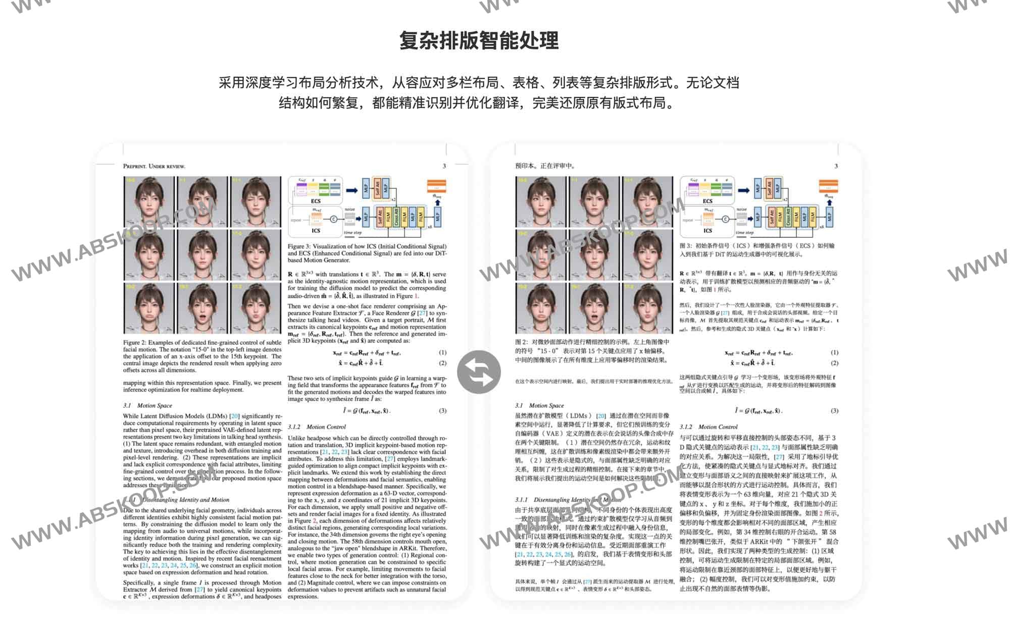 BabelDOC 开源 PDF 翻译方案：实现公式与表格原样保留的学术级文档转换