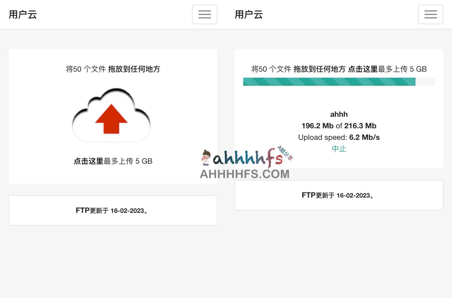 寻找无需注册且不限速的大容量云存储?试试匿名网盘 Userscloud 寻找无需注册且不限速的大容量云存储?试试匿名网盘 Userscloud