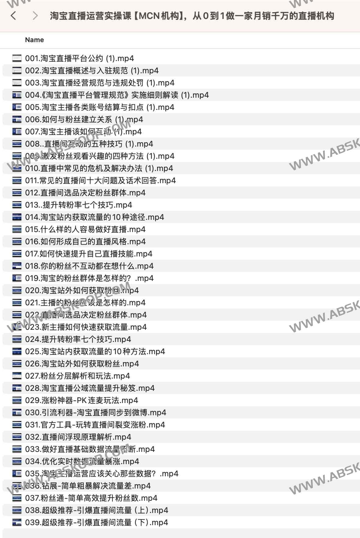 淘宝直播 MCN 机构搭建指南:从零起步实现月销千万的实操路径 淘宝直播 MCN 机构搭建指南:从零起步实现月销千万的实操路径