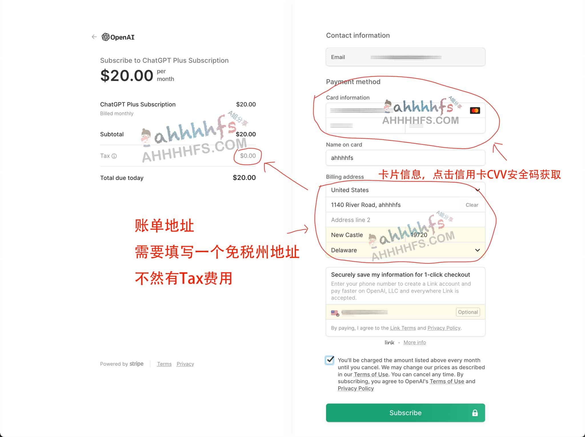分步指南:如何顺利订阅并激活 ChatGPT Plus 会员 分步指南:如何顺利订阅并激活 ChatGPT Plus 会员
