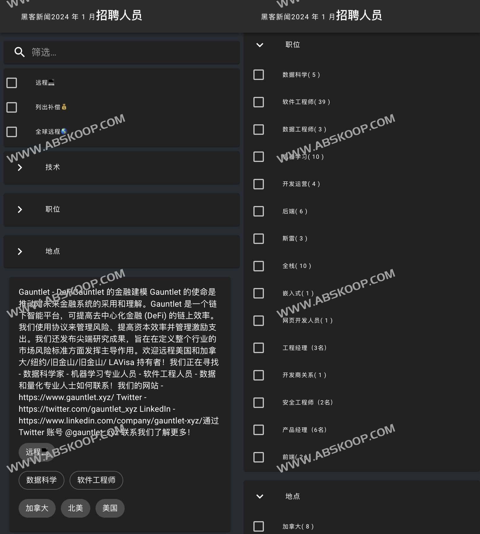 Hacker News Who is Hiring：远程岗位实时获取渠道与申请指南