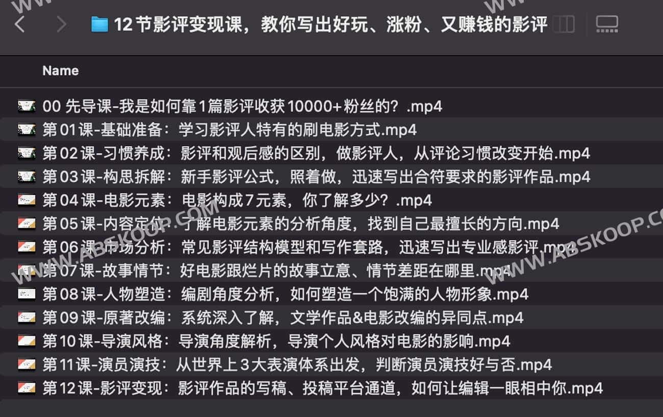 影评变现实操指南：从内容创作到流量转化与收益提升的 12 个核心环节