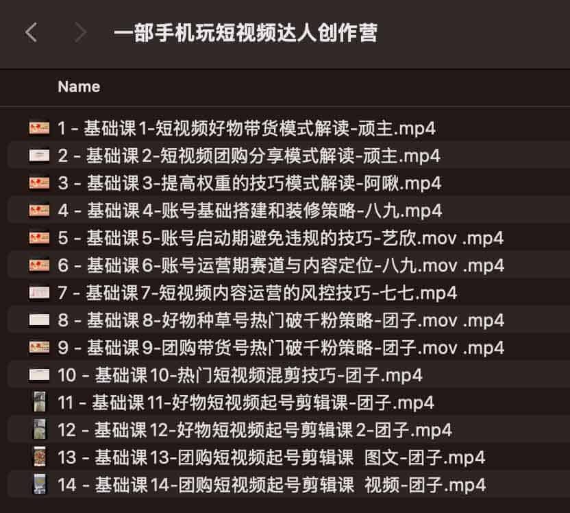 手机短视频创作全流程:从零起步到达人的操作指南 手机短视频创作全流程:从零起步到达人的操作指南