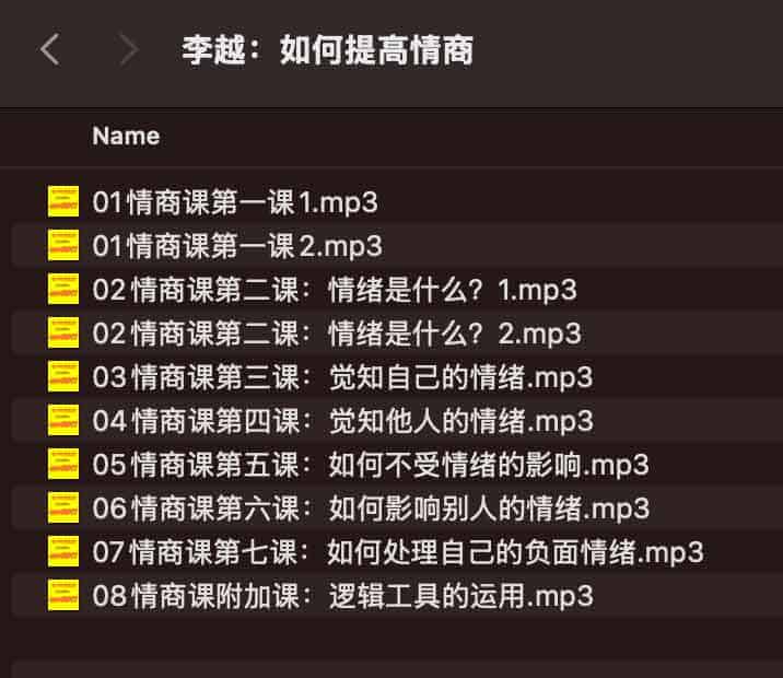 高情商的实操路径：从认知升级到行为模式的系统性优化