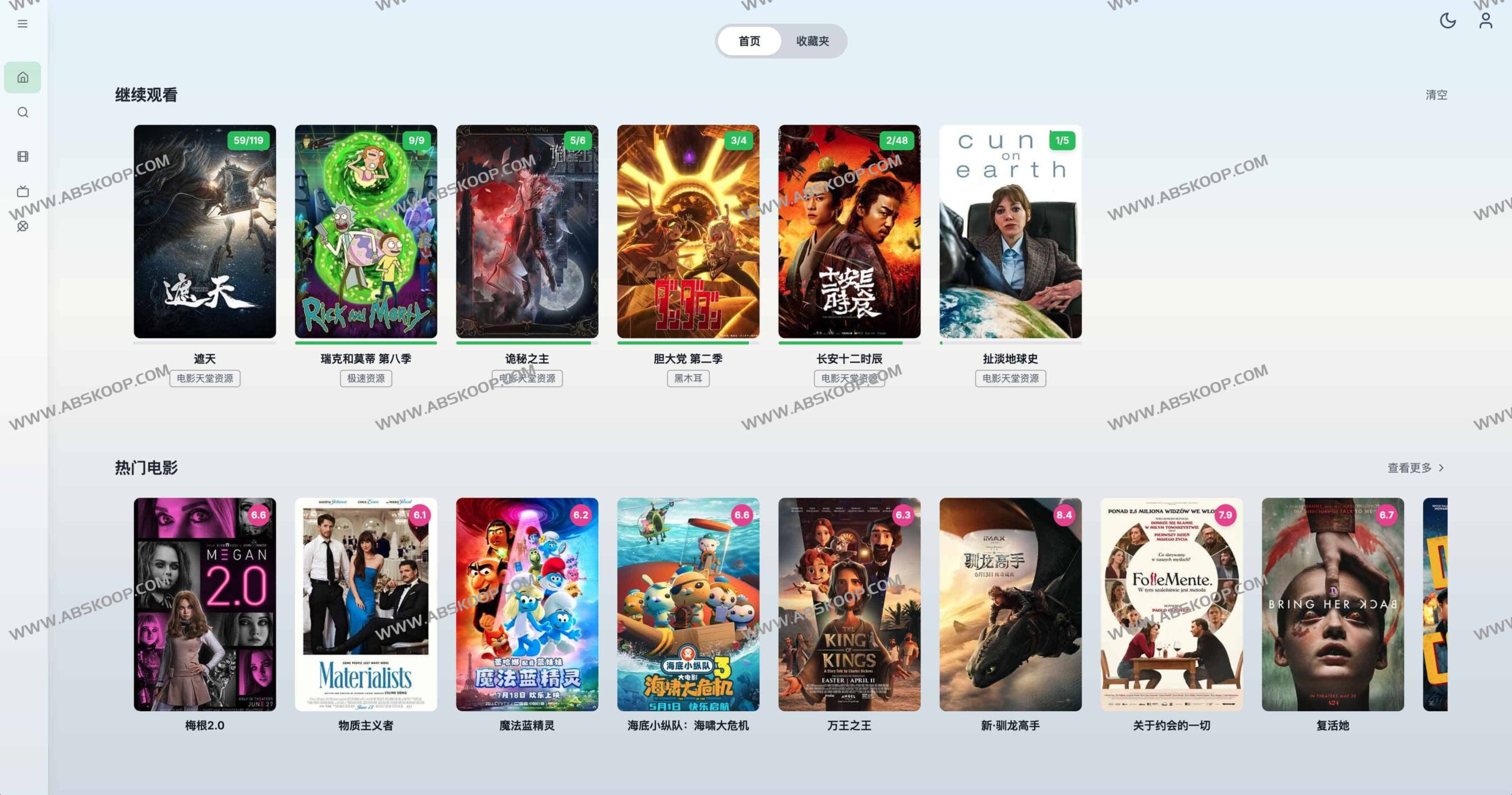 OrangeTV 跨平台影视聚合播放器：即装即用的多源视听方案