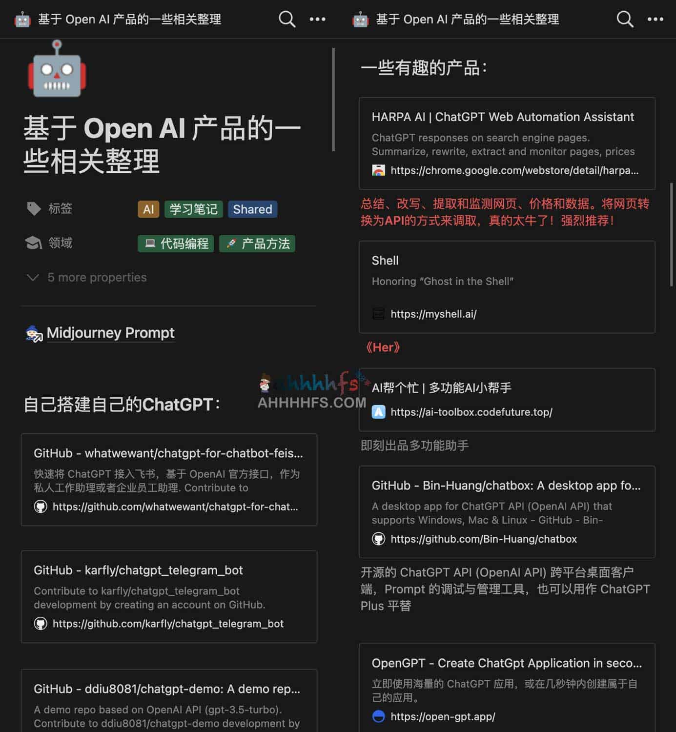 OpenAI 产品生态资源汇总:从核心工具到开发者指南 OpenAI 产品生态资源汇总:从核心工具到开发者指南