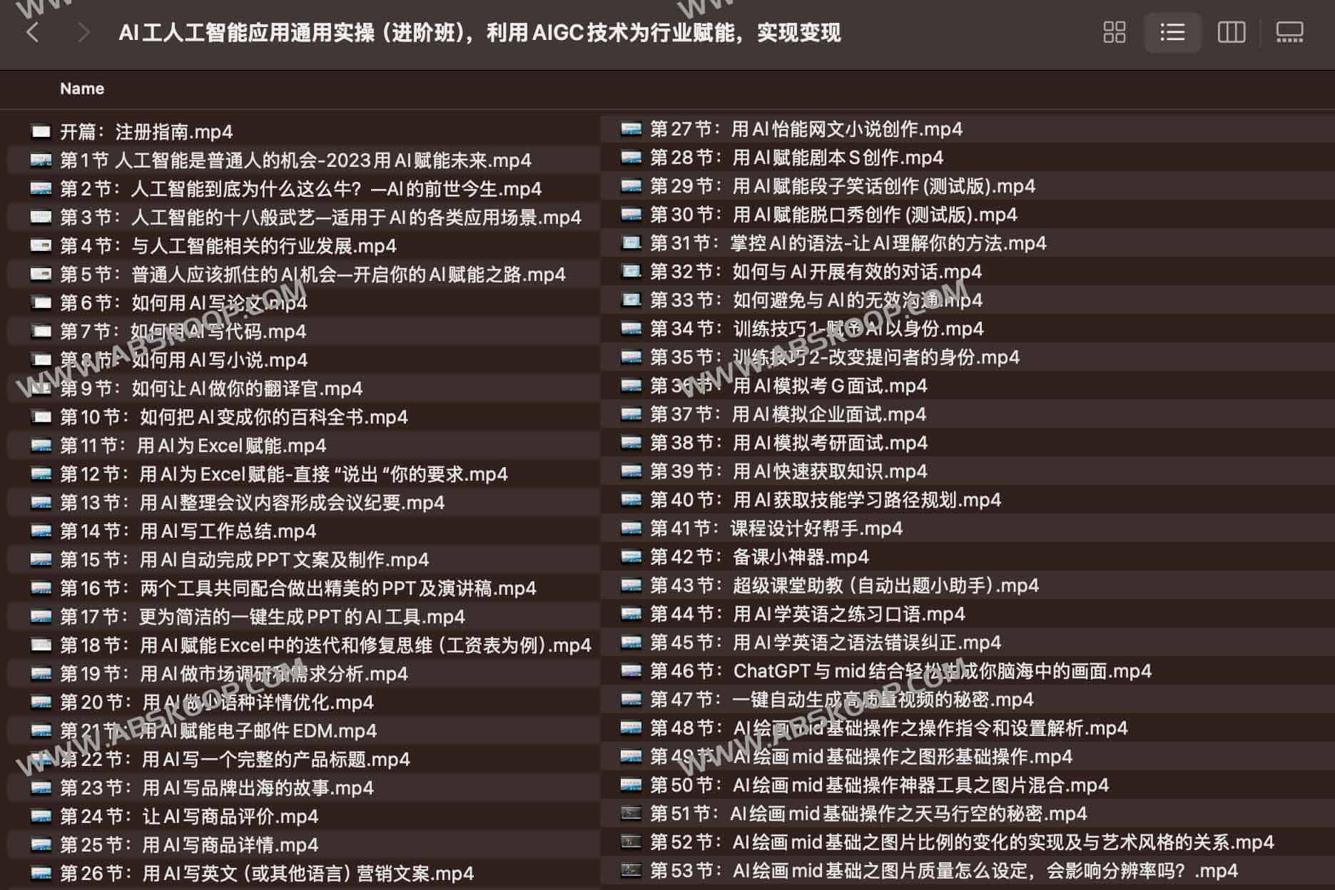 韩超 AI 人工智能进阶实操：从 AIGC 技术应用到行业变现的执行步骤