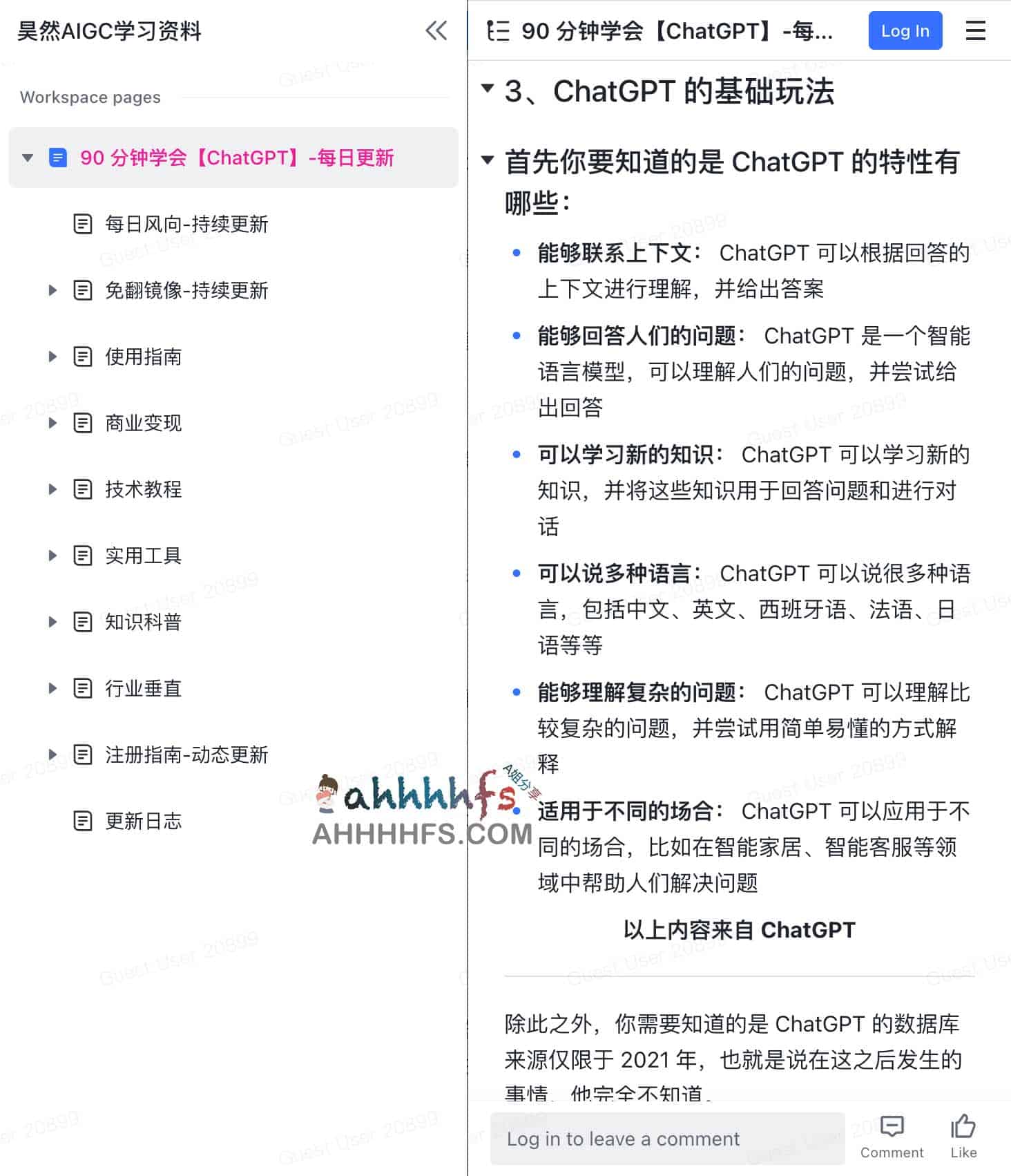 ChatGPT 快速上手指南:90 分钟从入门到精通的实操路径 ChatGPT 快速上手指南:90 分钟从入门到精通的实操路径