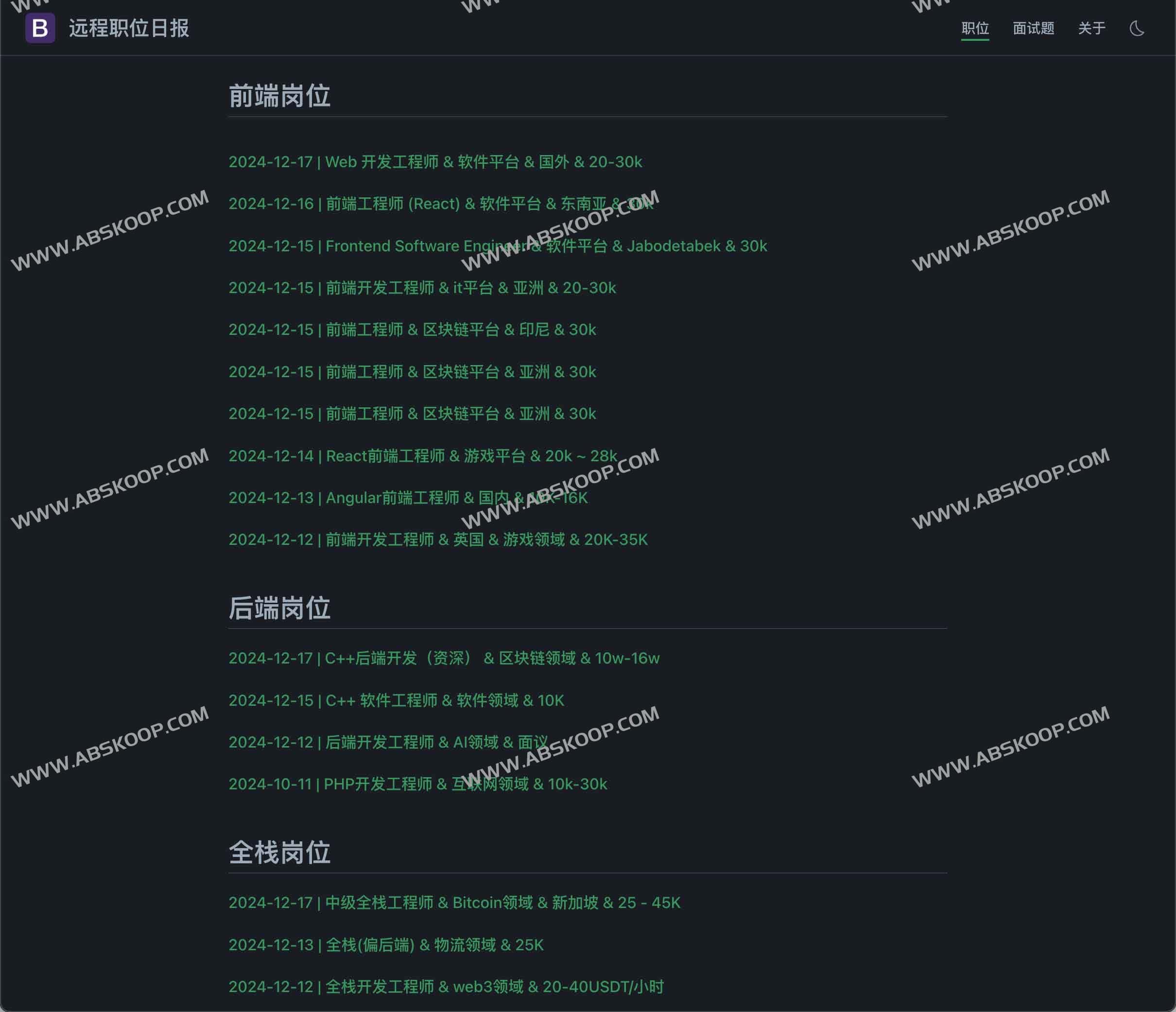 IT 远程求职导航：精选全球远程招聘平台，高效匹配开发与技术岗位
