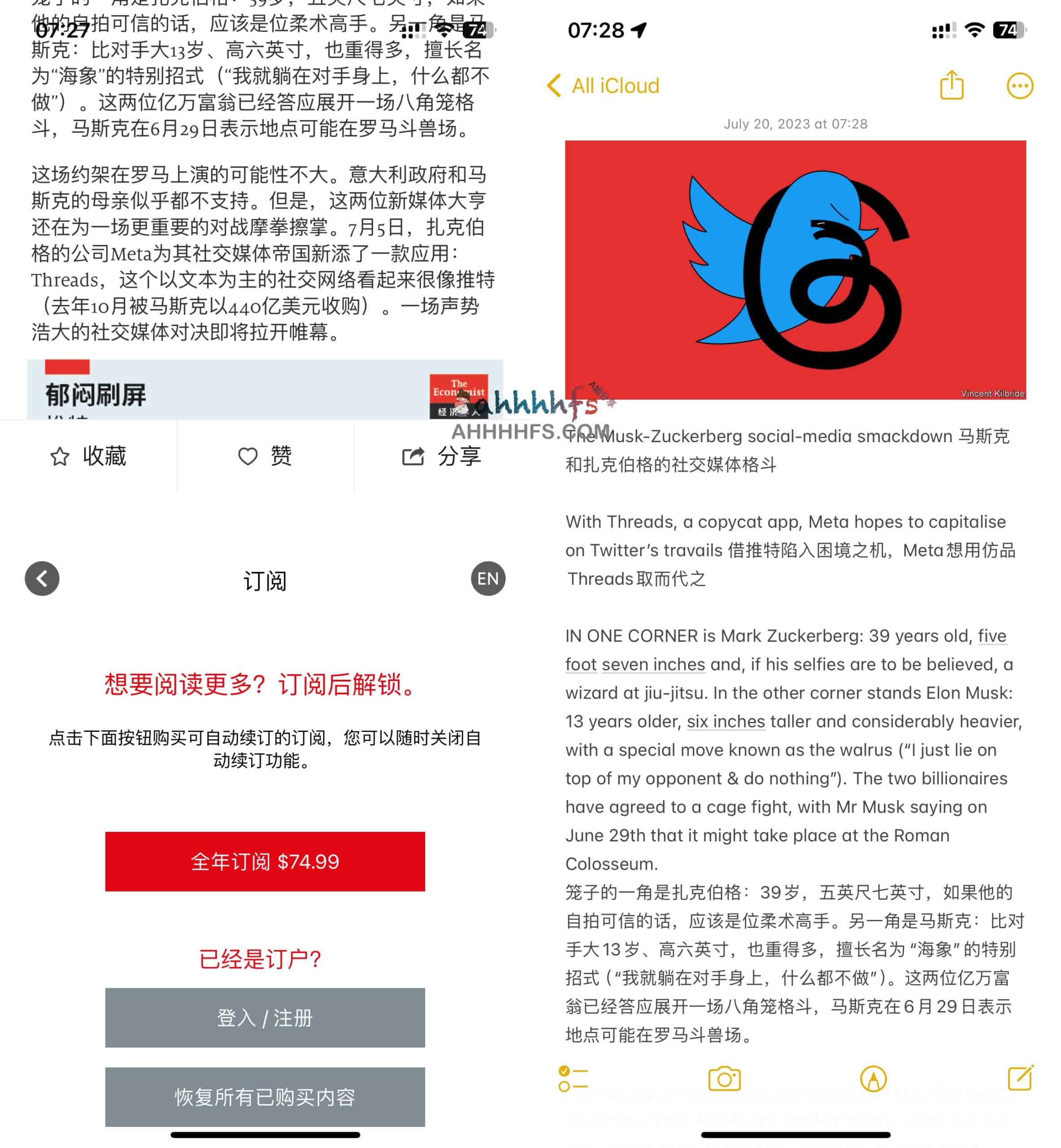解锁《经济学人》商业评论付费内容:基于脚本与快捷指令的自动化访问方案 解锁《经济学人》商业评论付费内容:基于脚本与快捷指令的自动化访问方案
