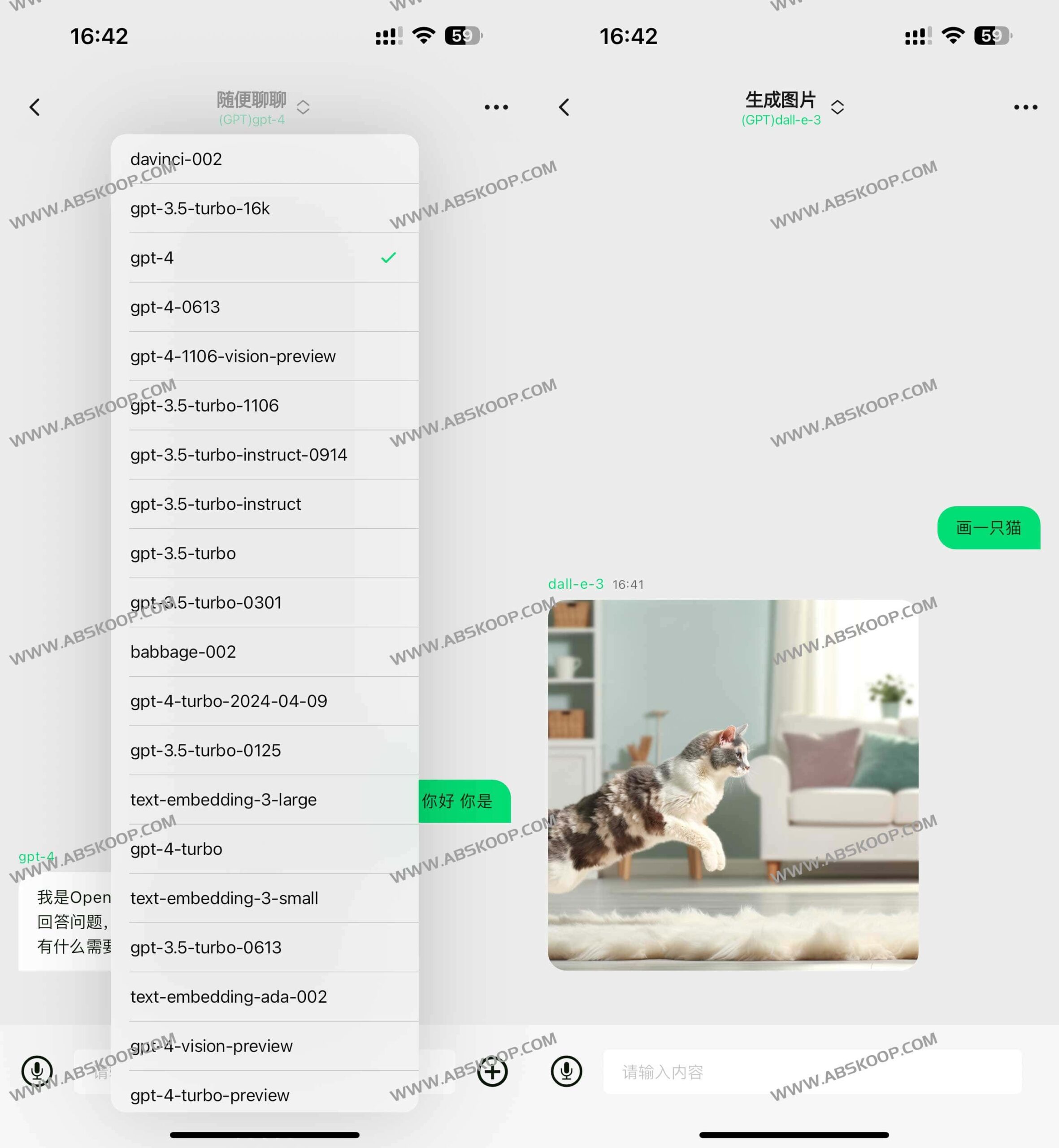 想在手机上随时调用 ChatGPT 或 Gemini 并生成 AI 图像?试试 CChatBot 移动端应用 想在手机上随时调用 ChatGPT 或 Gemini 并生成 AI 图像?试试 CChatBot 移动端应用