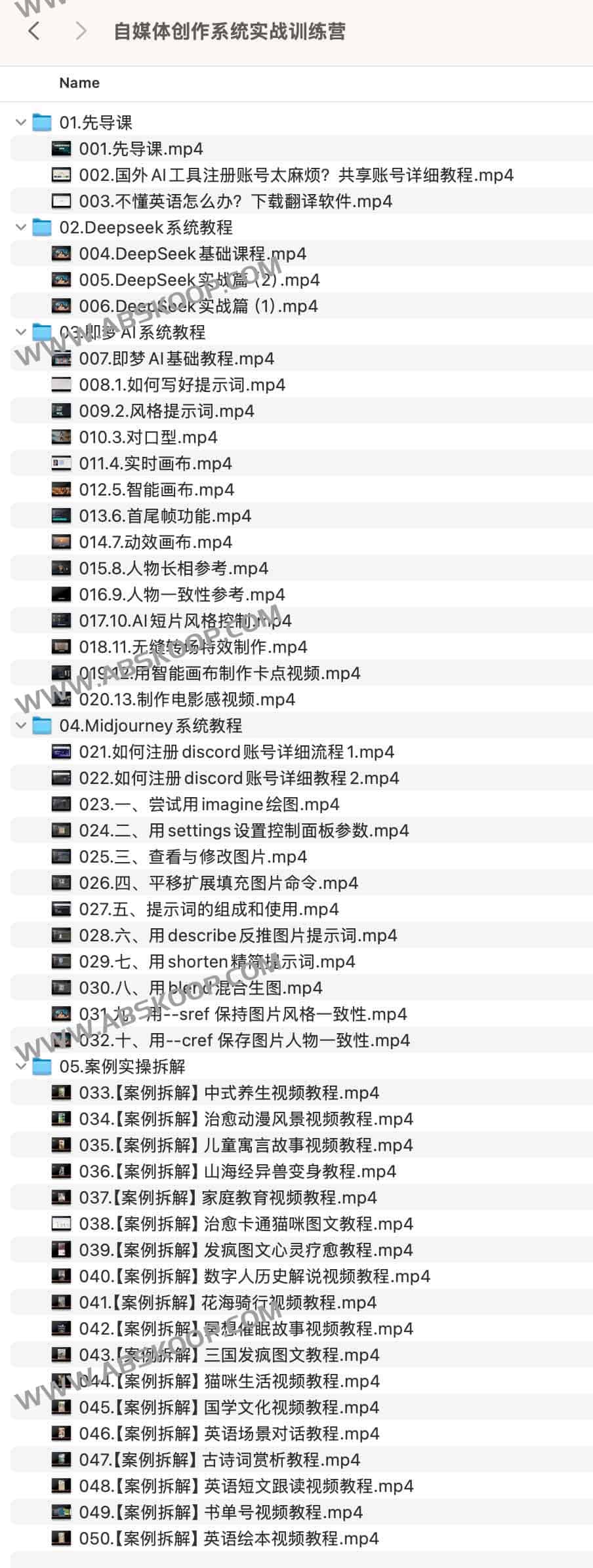 2025 自媒体全流程创作指南:从系统化方法论到实操训练的进阶路径 2025 自媒体全流程创作指南:从系统化方法论到实操训练的进阶路径