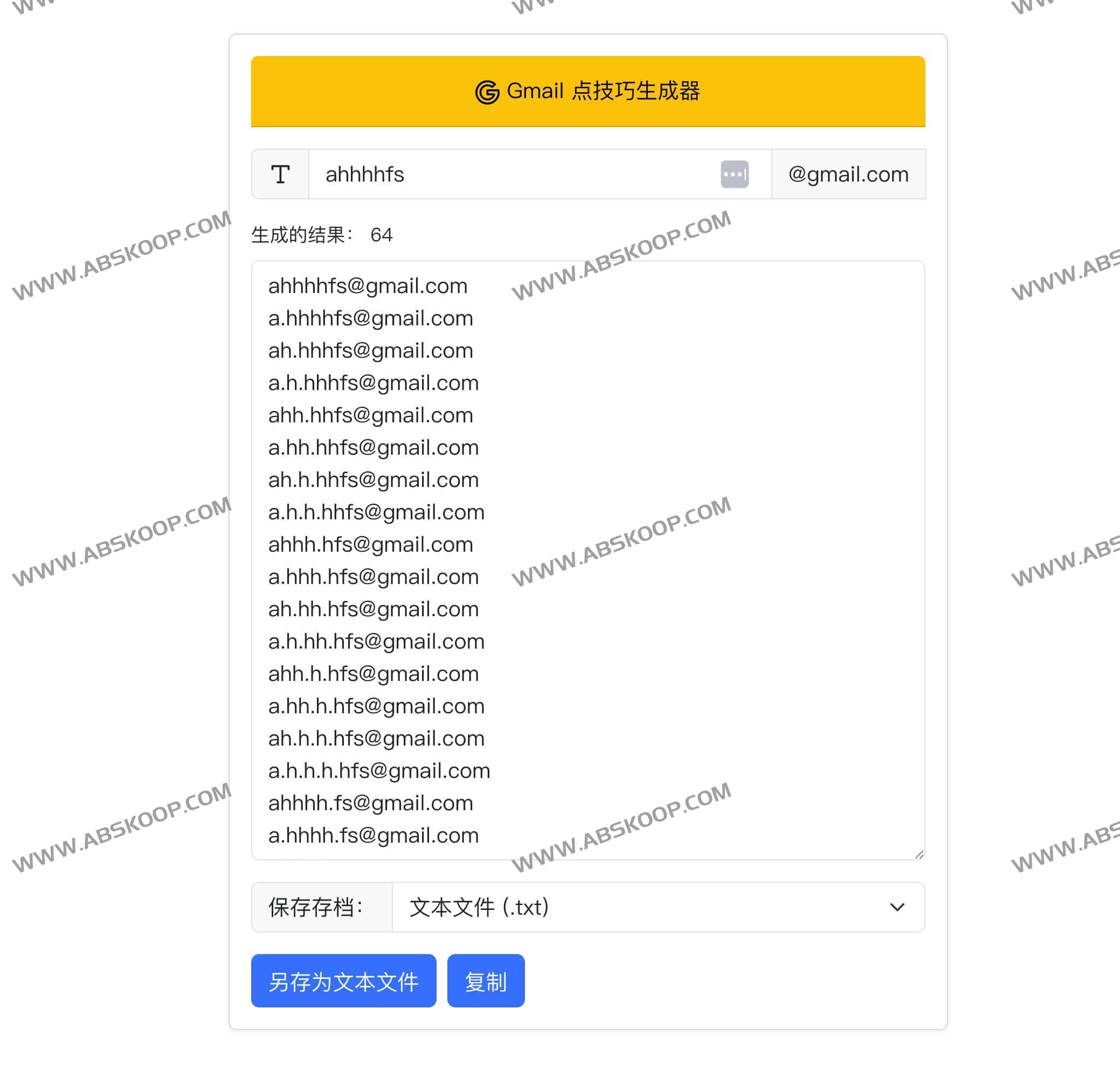 想用同一个邮箱接收多个账号的验证码?试试 Gmail 点号技巧一键生成方案 想用同一个邮箱接收多个账号的验证码?试试 Gmail 点号技巧一键生成方案