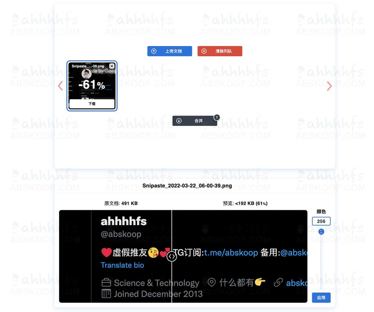 Optimizilla 图像压缩指南:通过高效无损压缩降低网页加载延迟,优化图片存储空间 Optimizilla 图像压缩指南:通过高效无损压缩降低网页加载延迟,优化图片存储空间