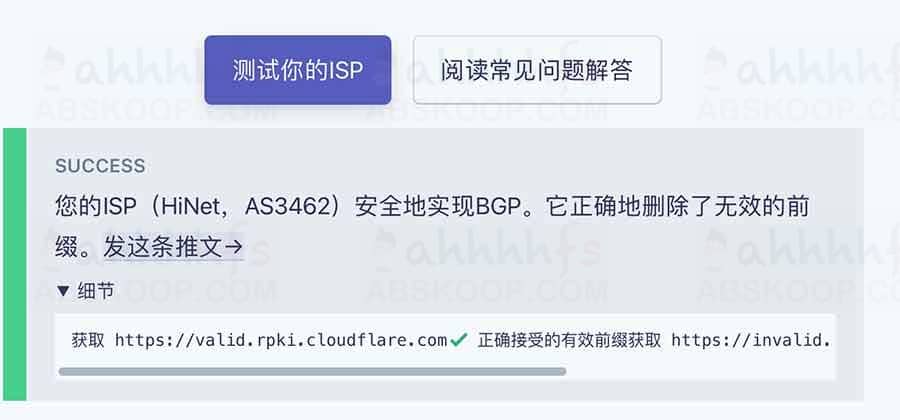 防御 BGP 路由劫持与漏洞的实操指南:从配置到验证的五个核心步骤 防御 BGP 路由劫持与漏洞的实操指南:从配置到验证的五个核心步骤