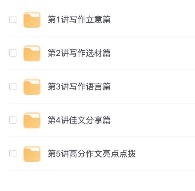 小学作文进阶指南：学而思高效写作技巧拆解