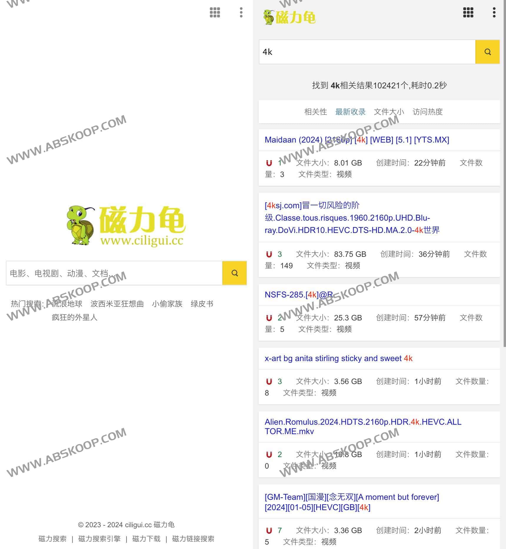 磁力龟 BT 种子搜索指南：支持多平台访问的磁力链接获取与使用注意点