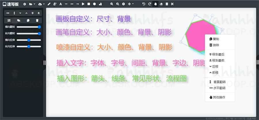 数字化速写板:重塑手写与绘图的交互效率 数字化速写板:重塑手写与绘图的交互效率