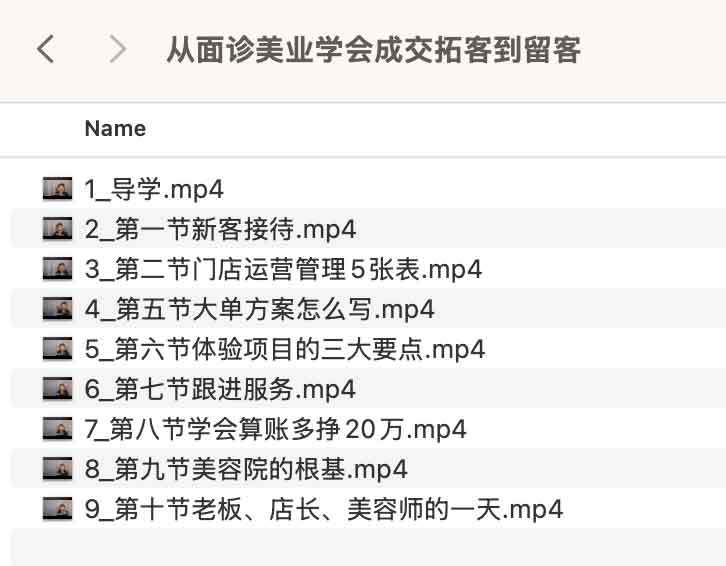 美业面诊全链路指南：从精准拓客到高效成交与长效留存