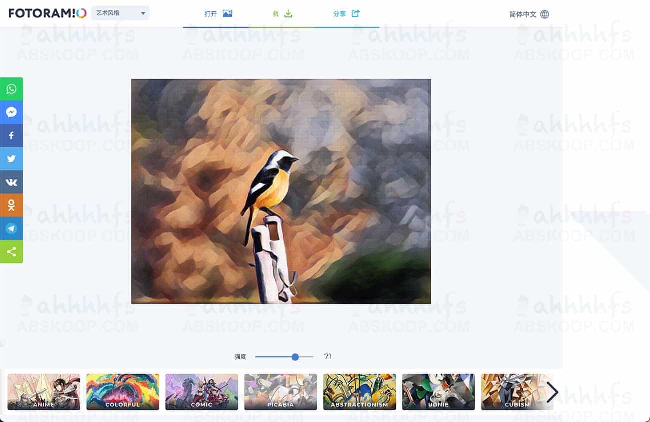 Fotoramio 在线照片编辑与拼图工具:功能特性及快速使用指南 Fotoramio 在线照片编辑与拼图工具:功能特性及快速使用指南