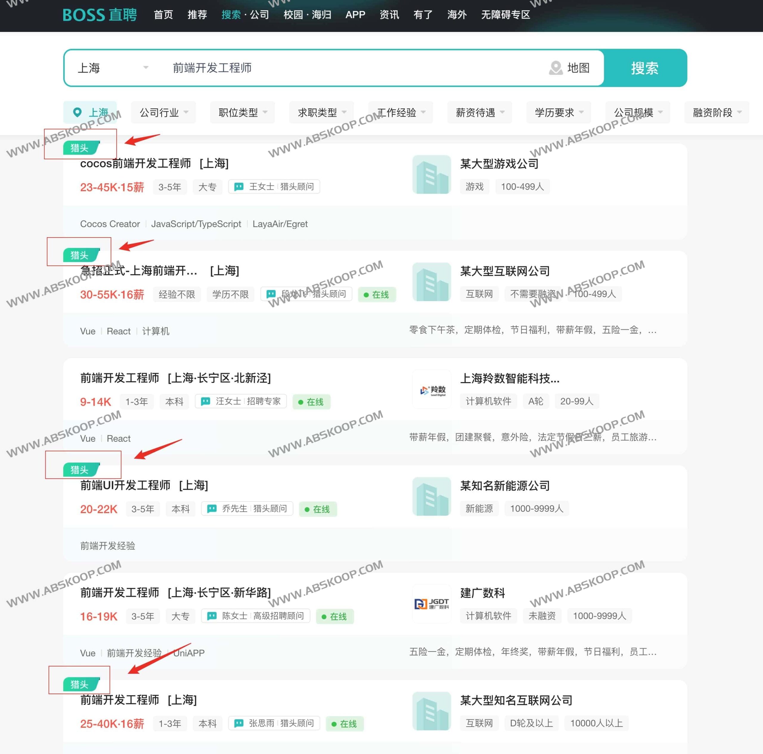 如何通过工具过滤 Boss 直聘中的猎头岗位:操作指南 如何通过工具过滤 Boss 直聘中的猎头岗位:操作指南